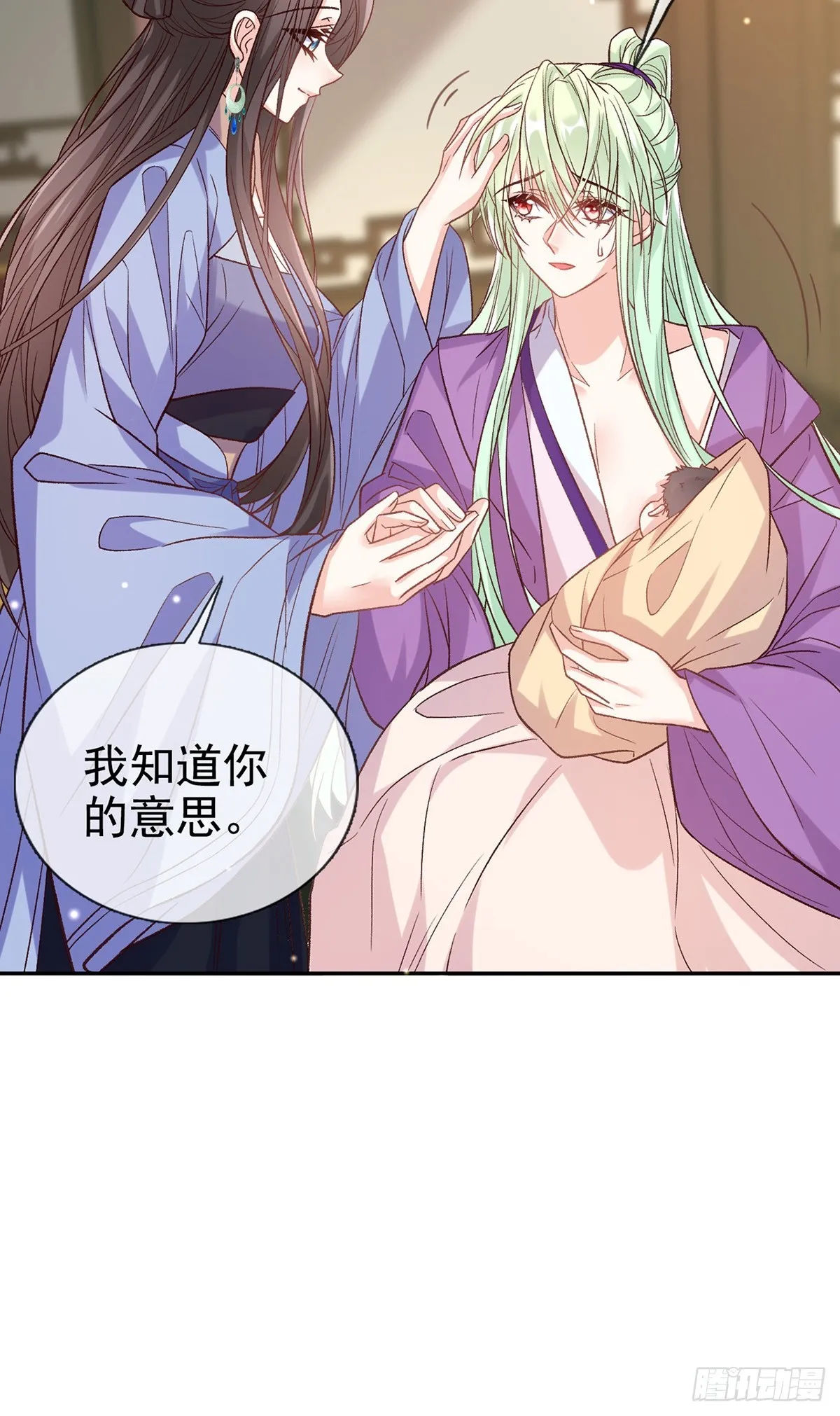 取名 第22页