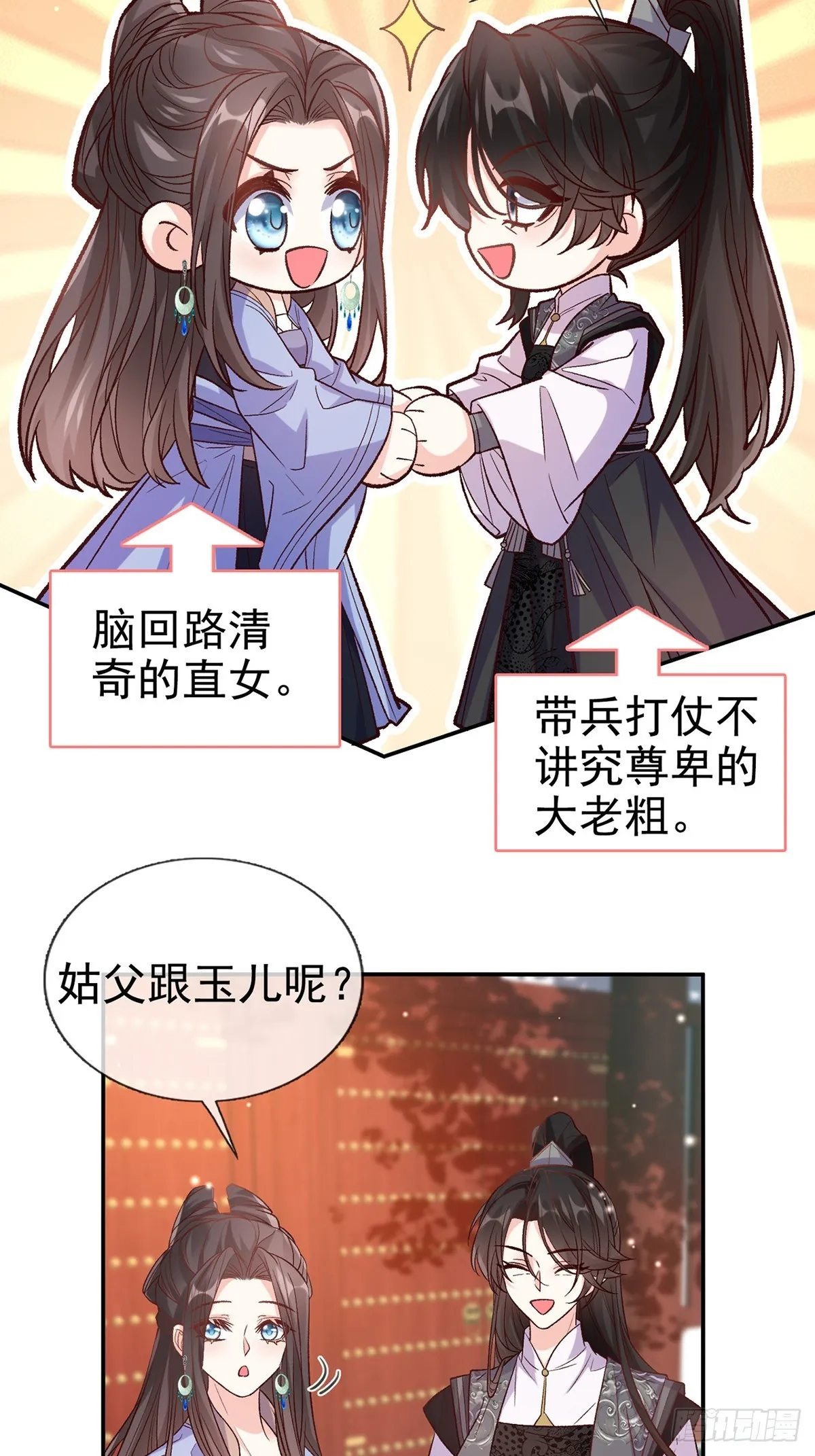 取名 第25页
