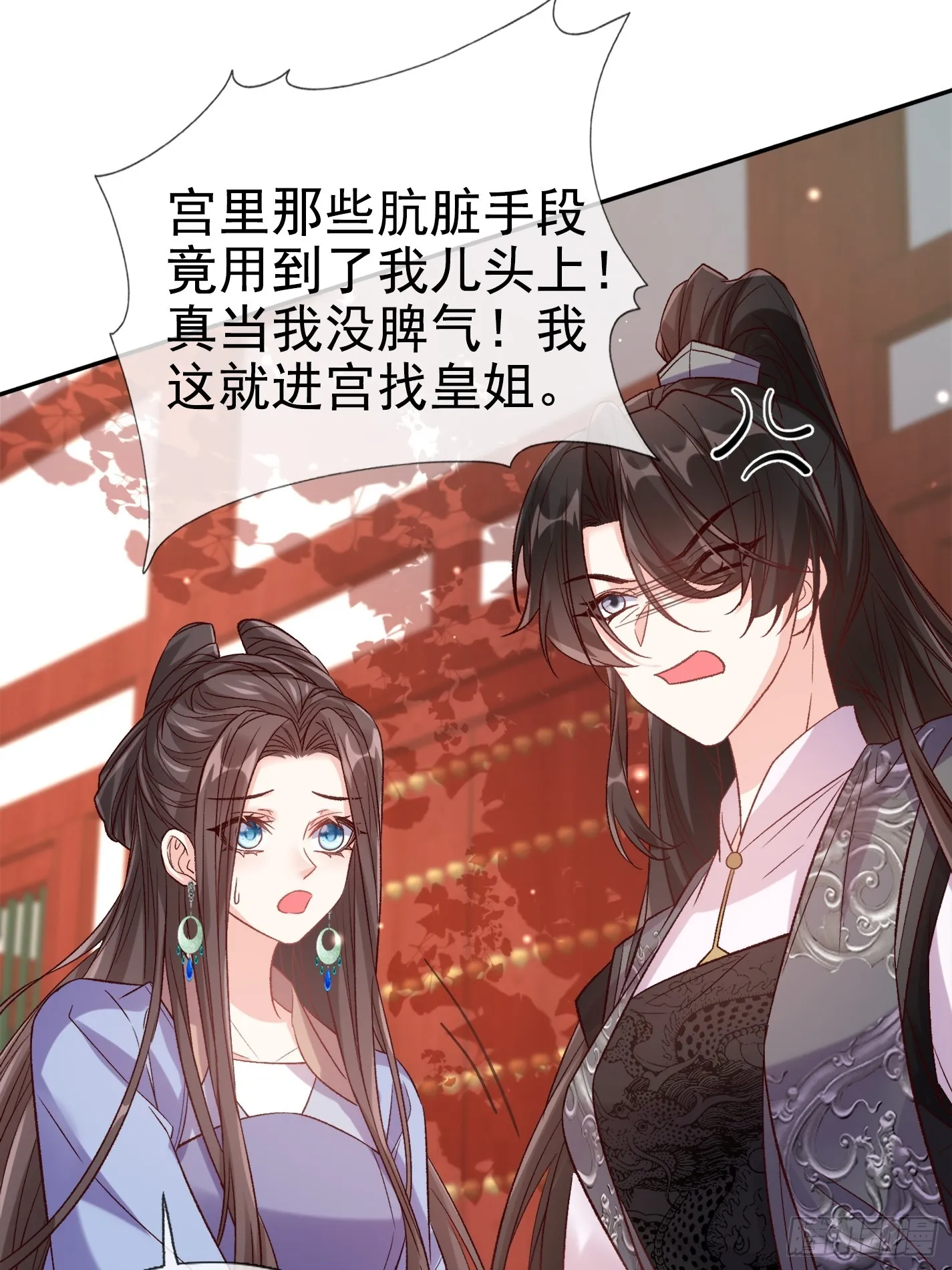 取名 第28页