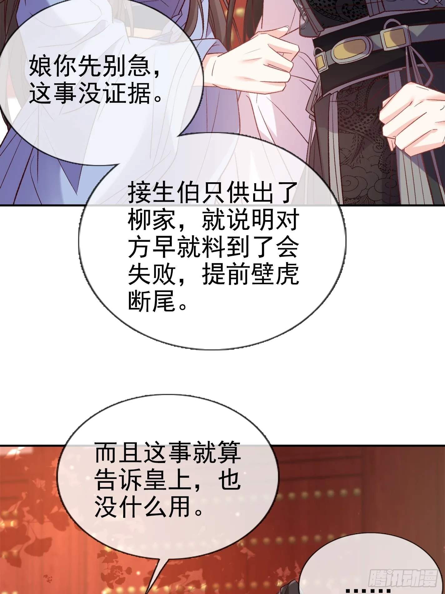 取名 第29页