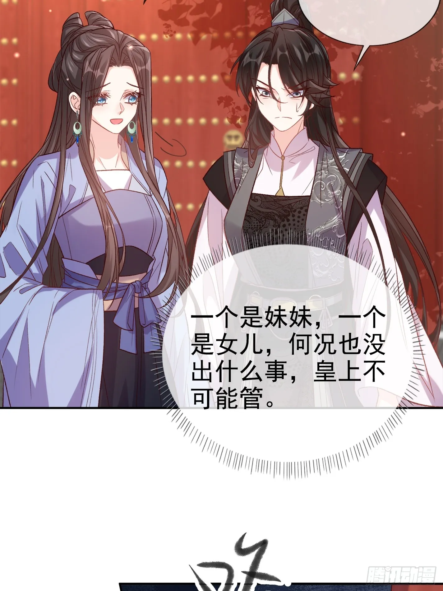 取名 第30页