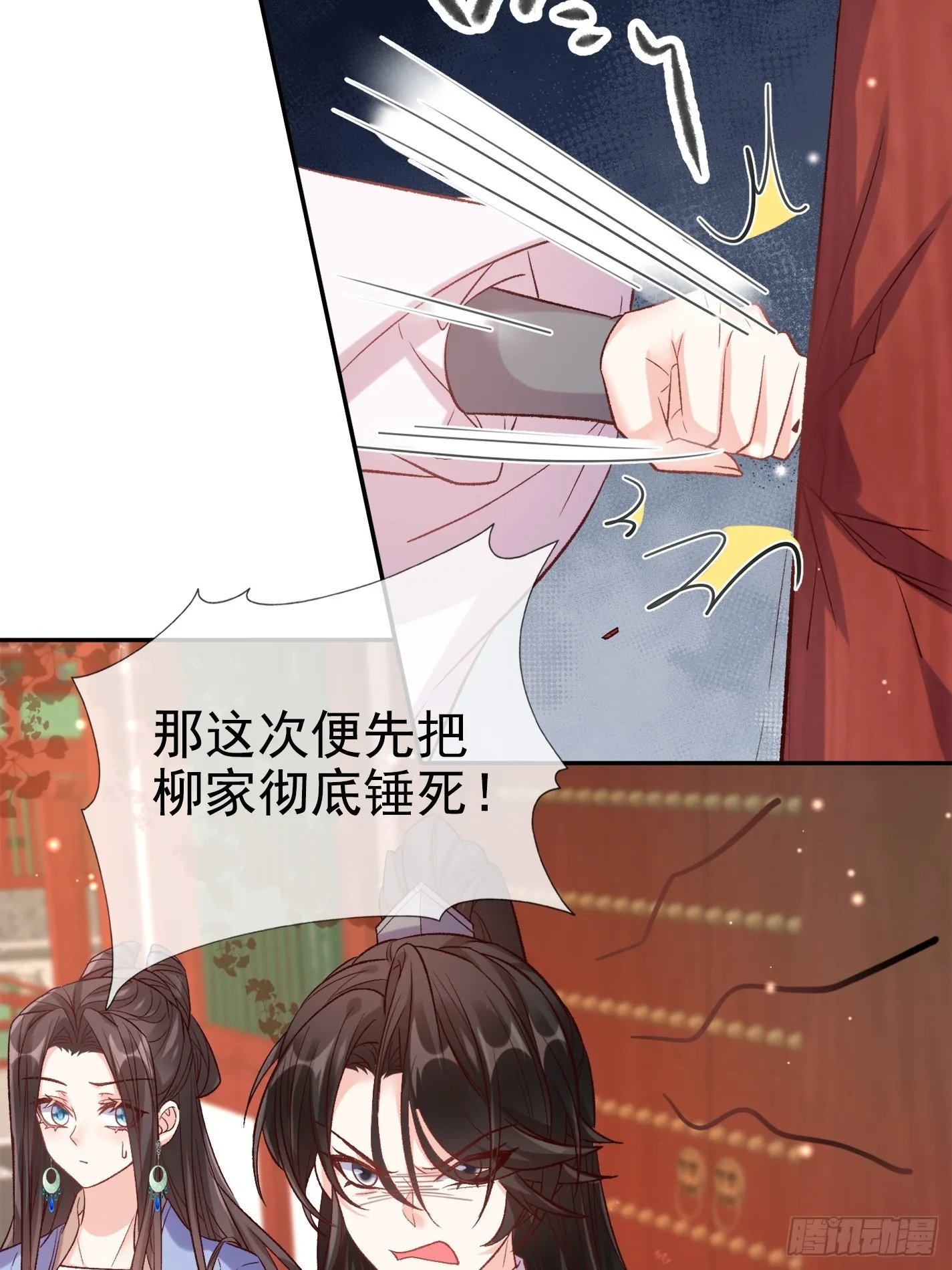 取名 第31页