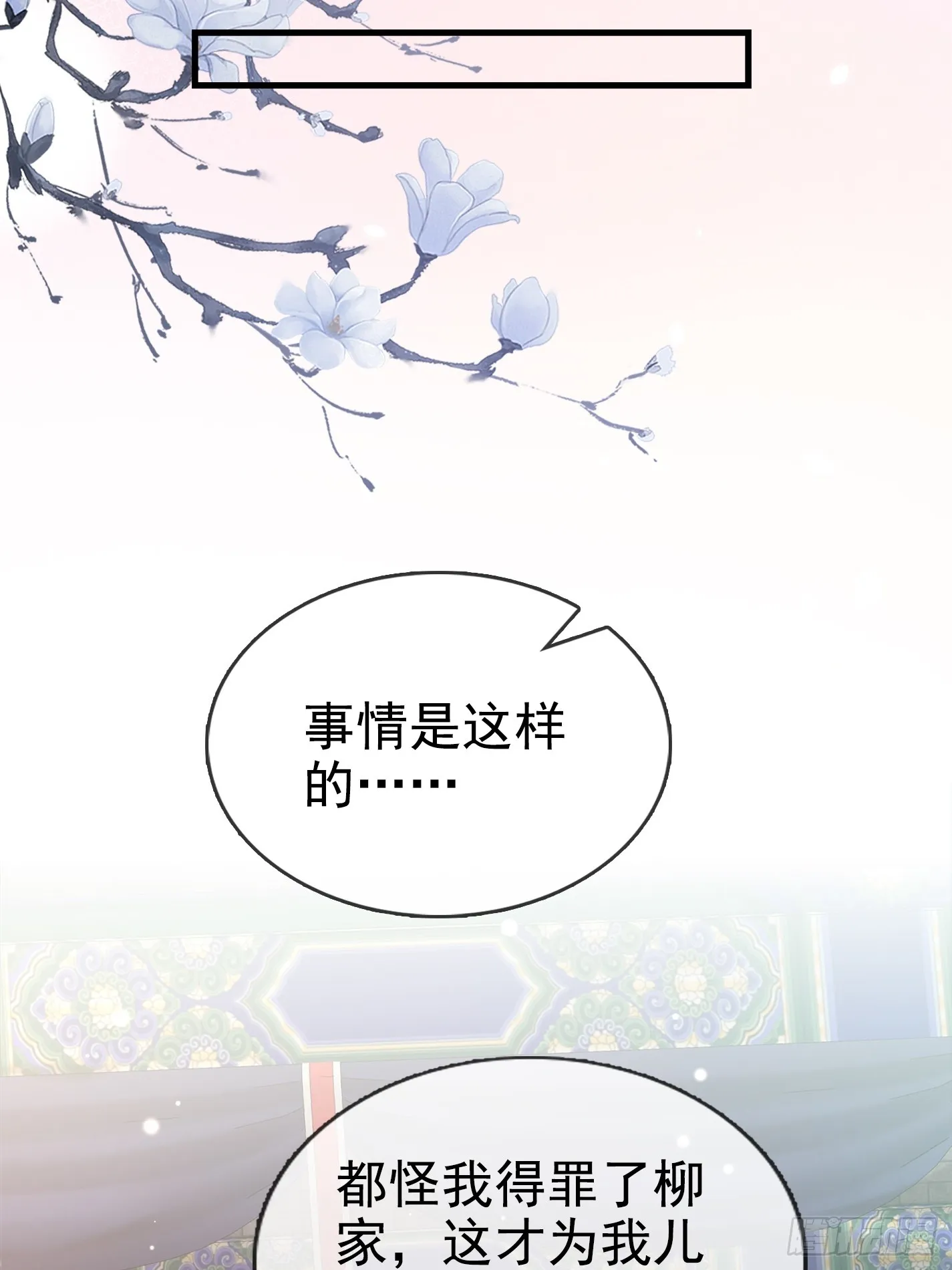 取名 第33页