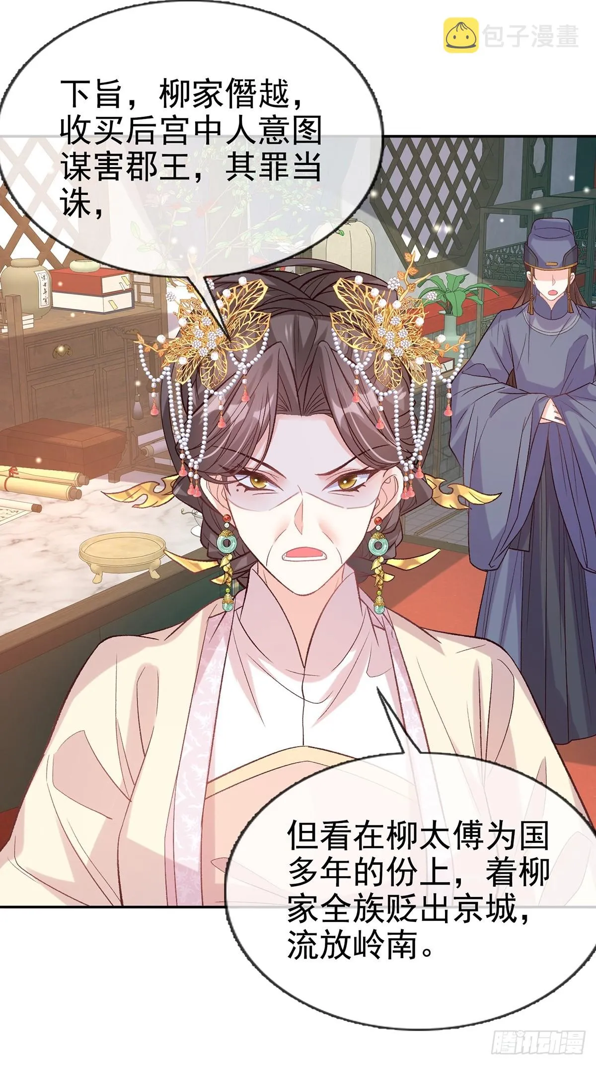 取名 第37页