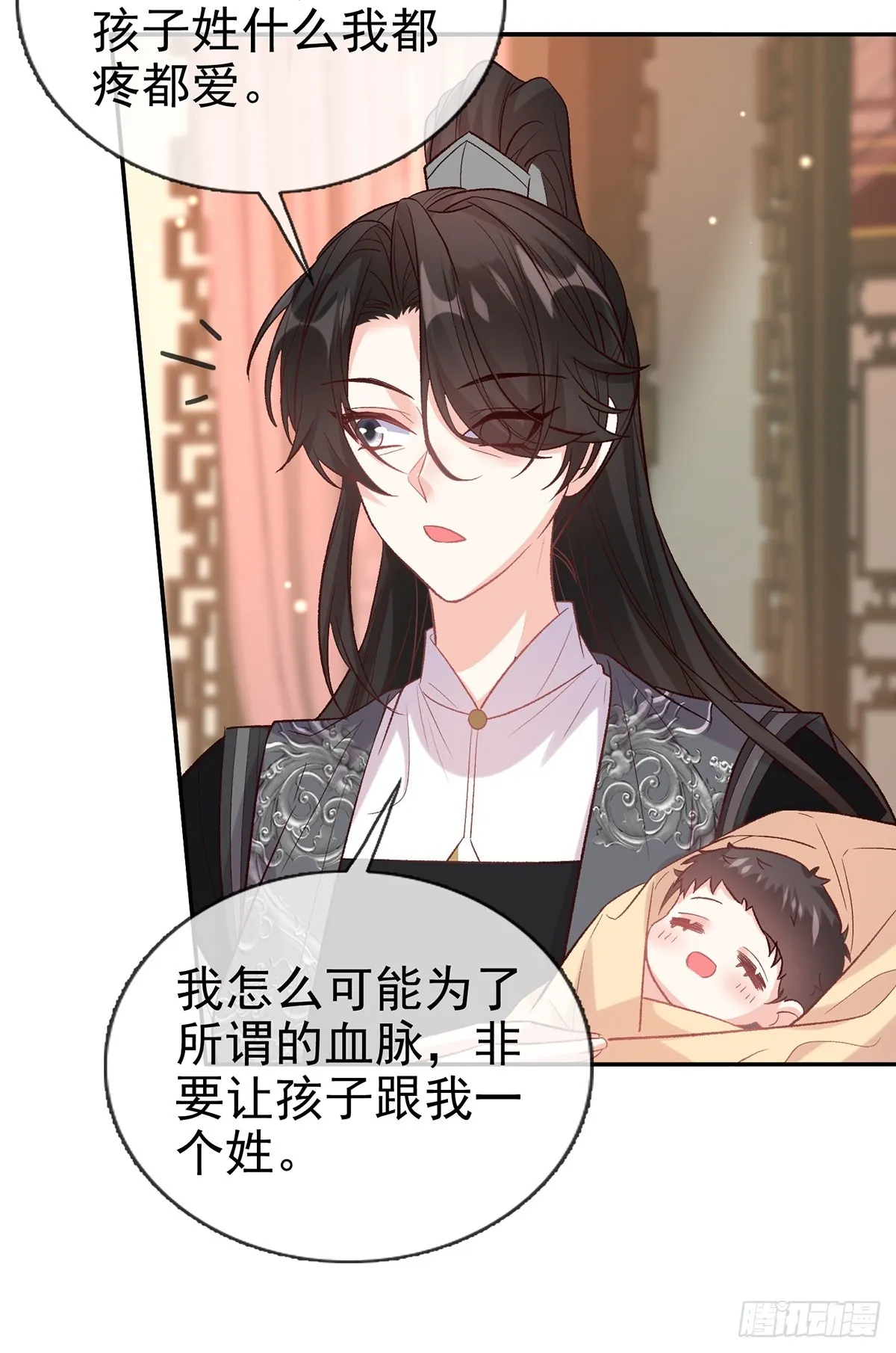考虑考虑二胎 第34页