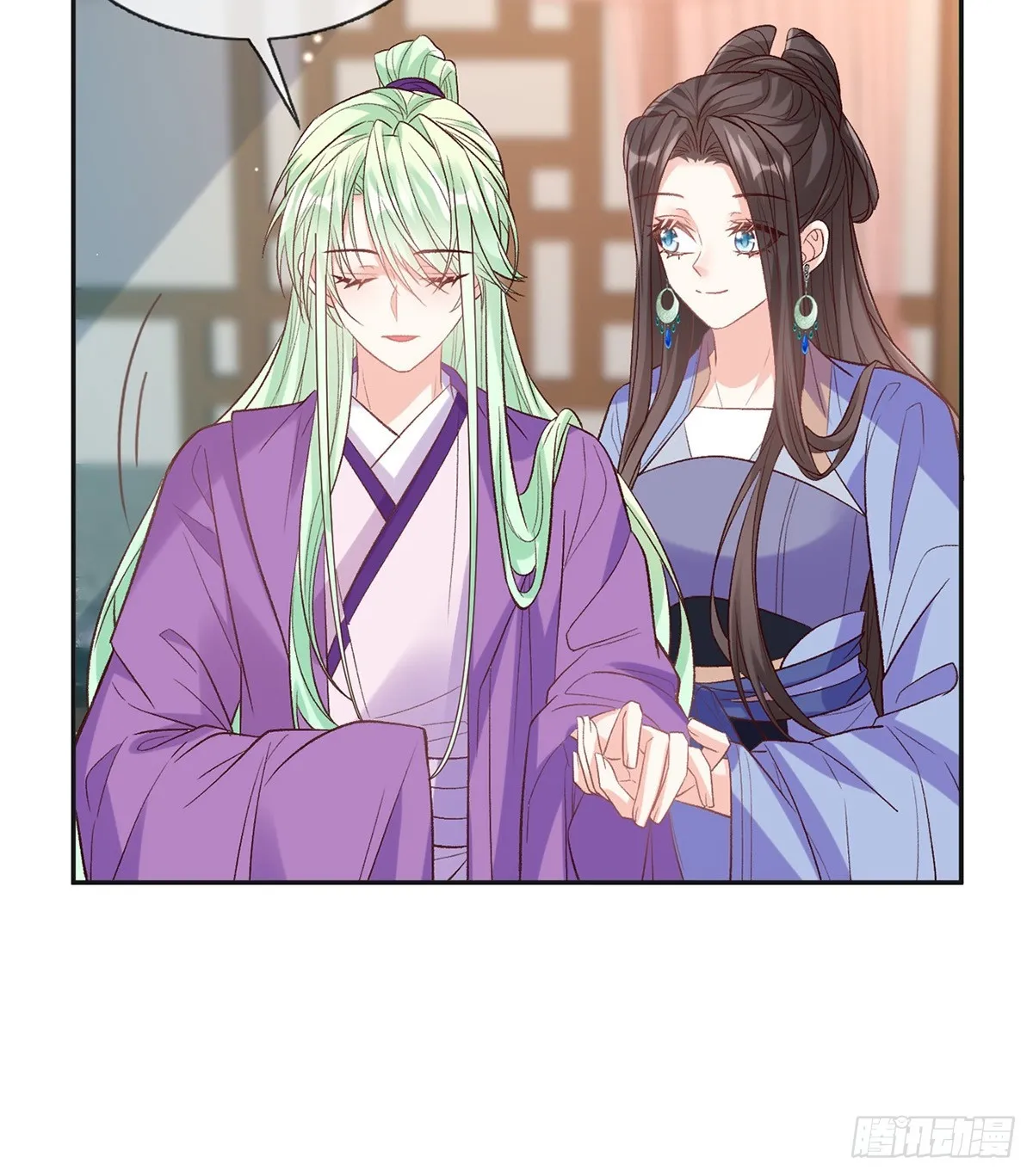 九皇子选妻 第22页
