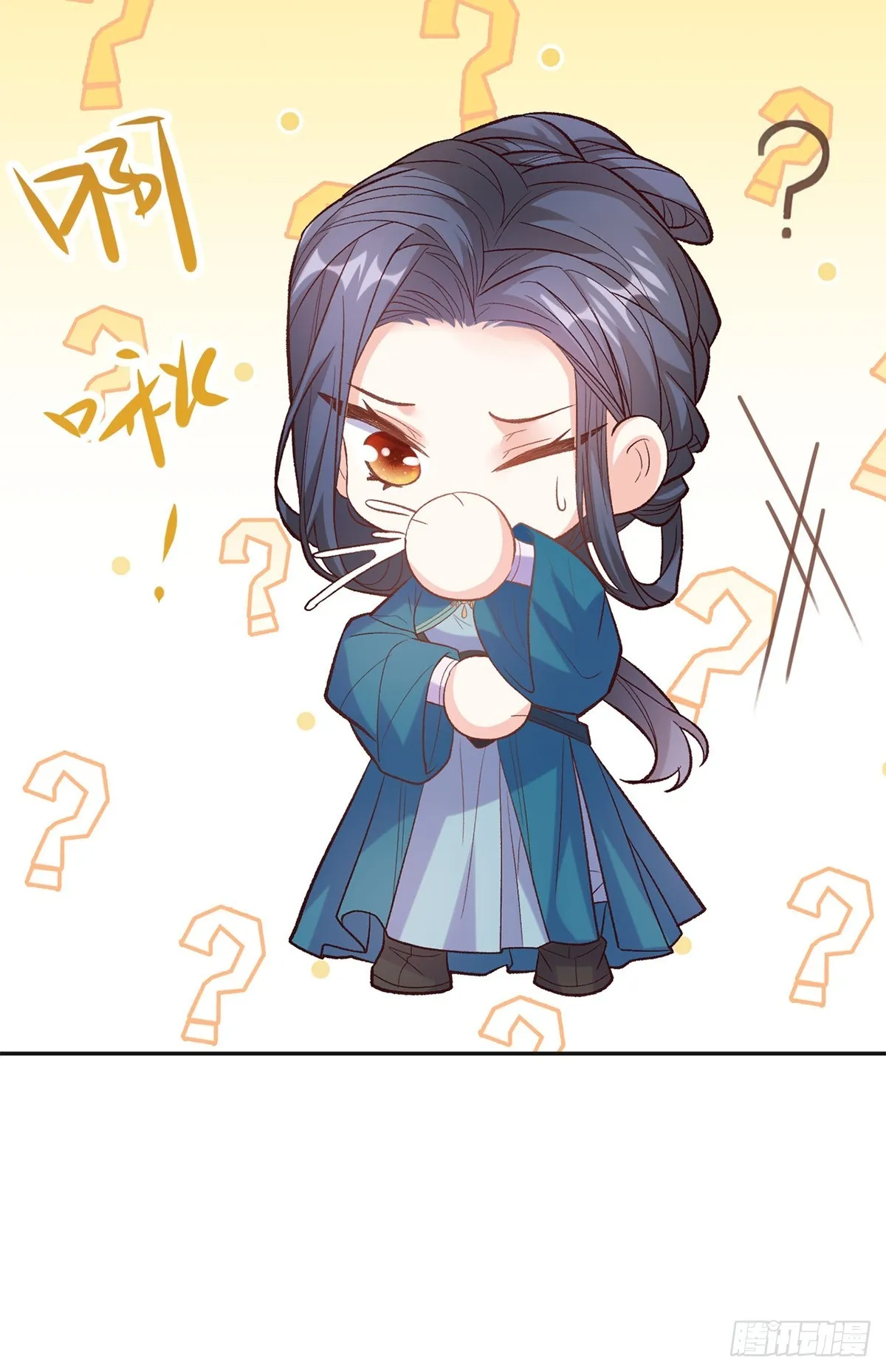 九皇子选妻 第42页