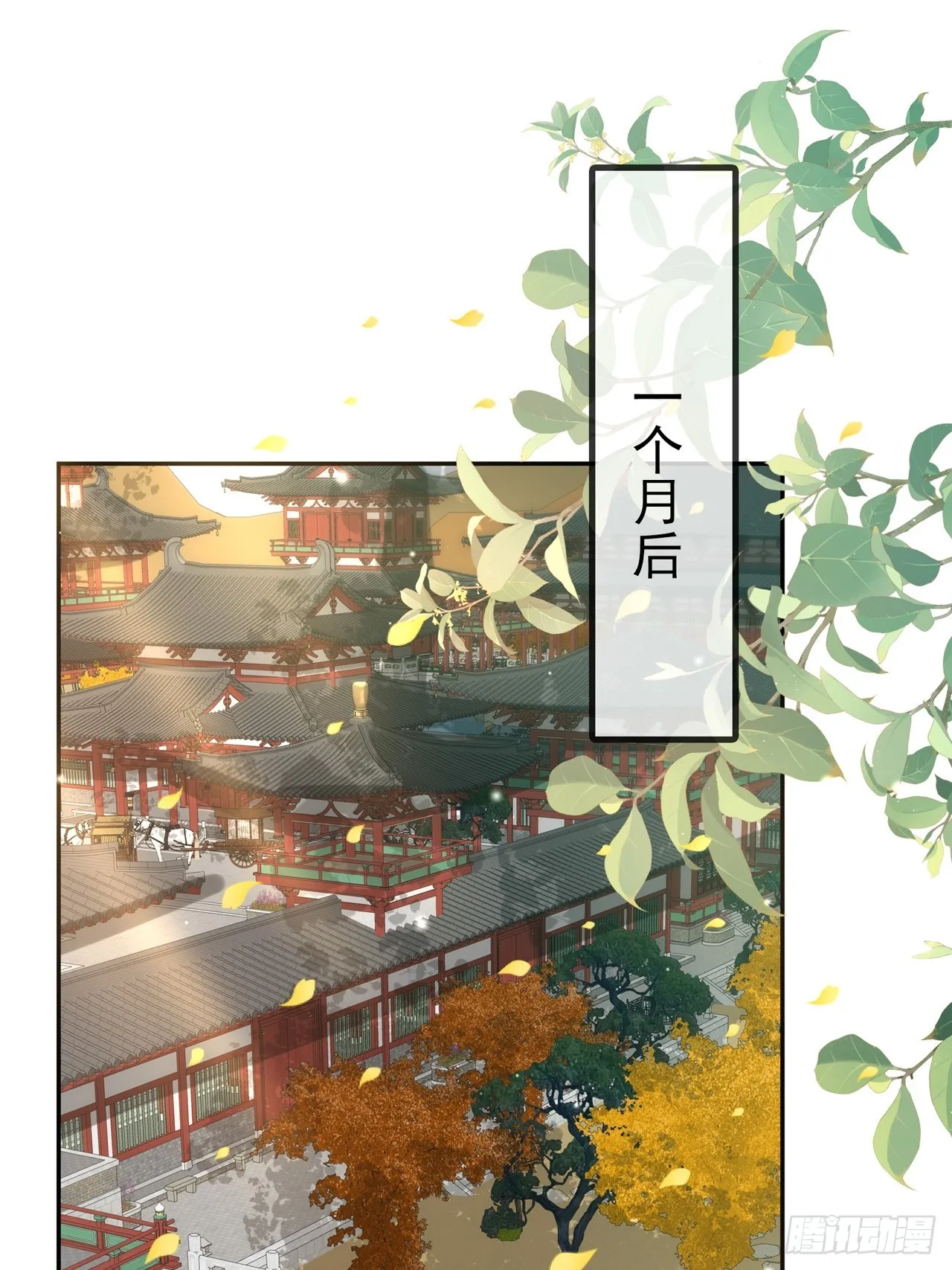 武状元 第2页