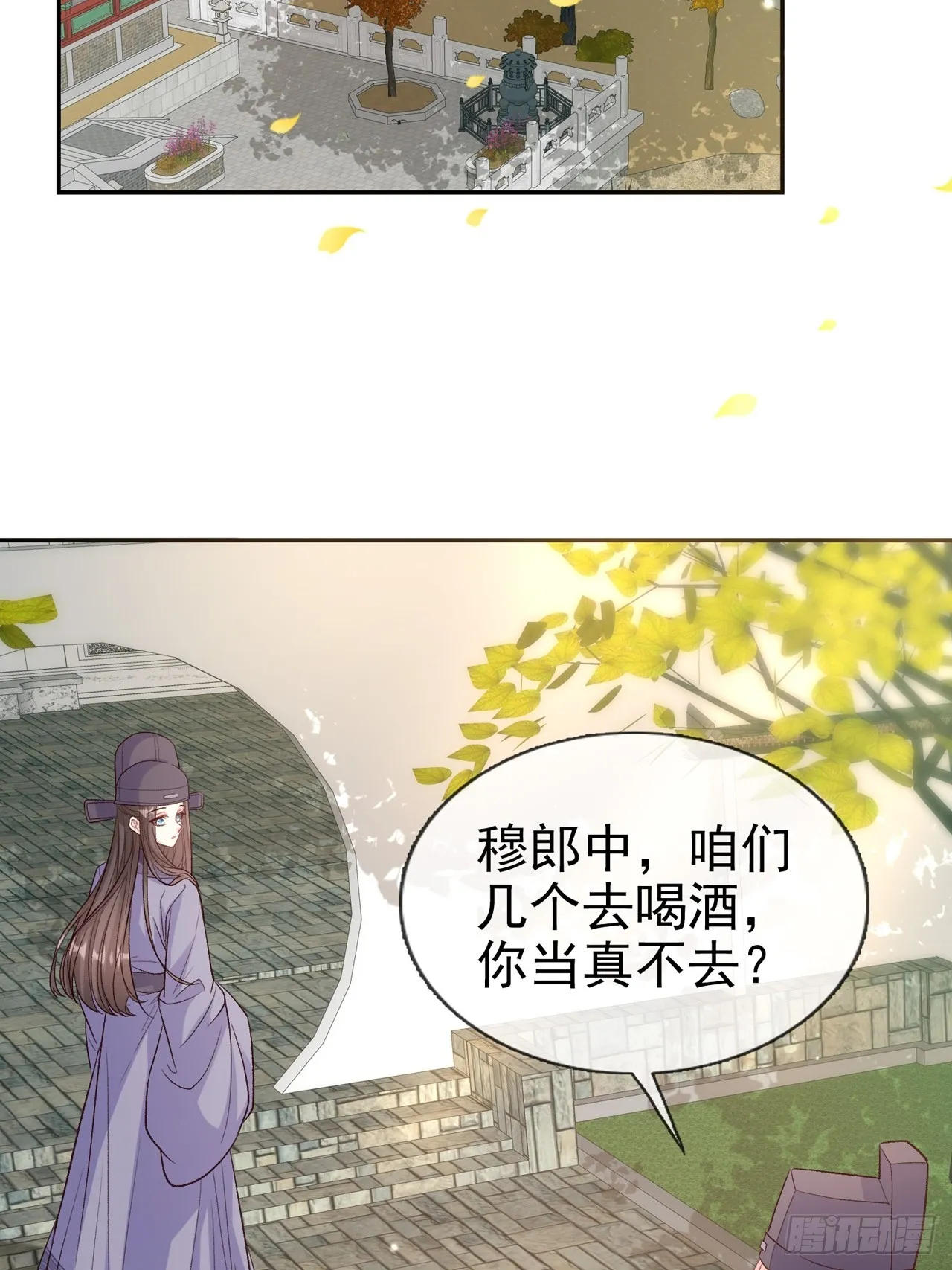 武状元 第3页