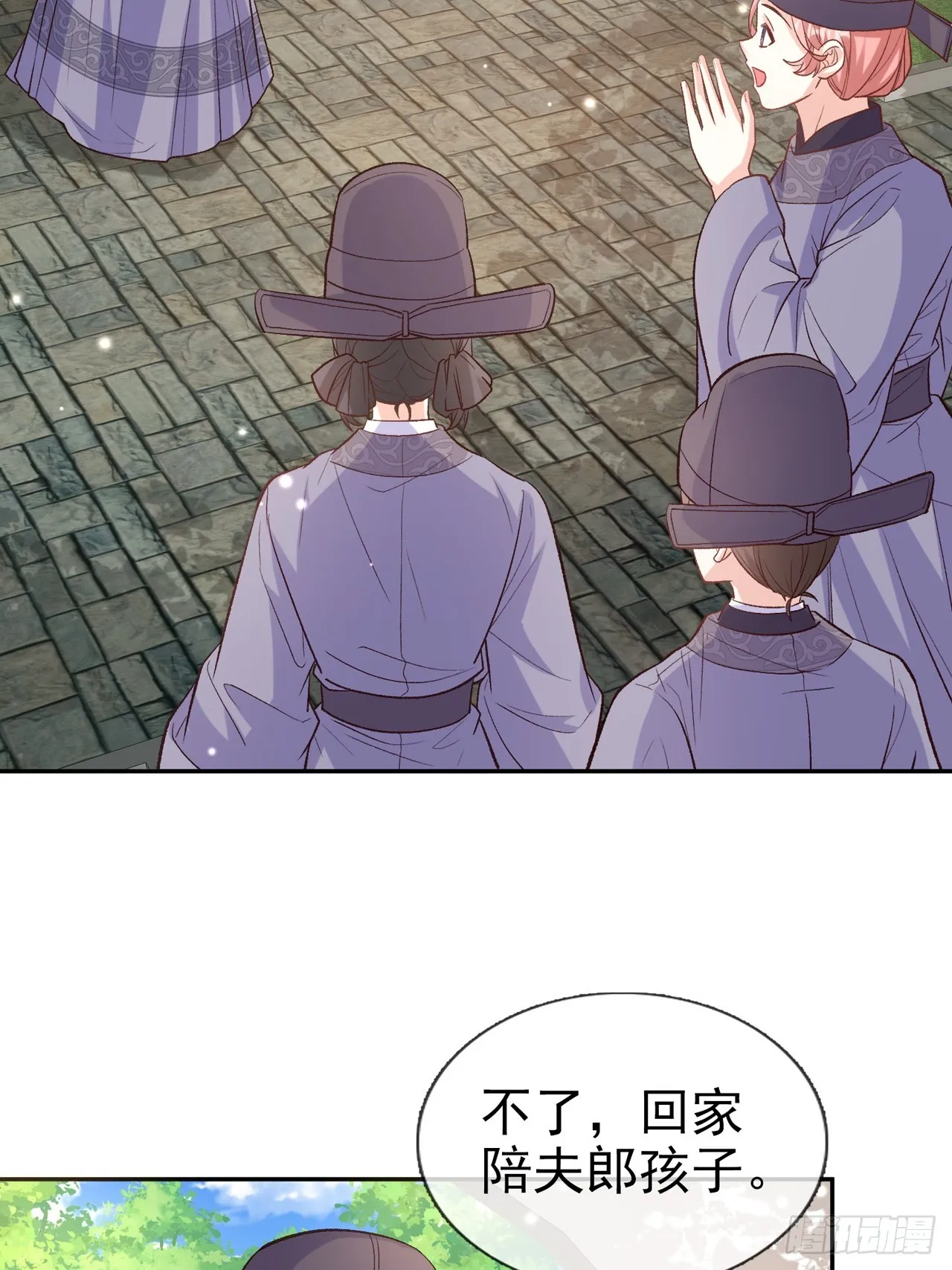武状元 第4页