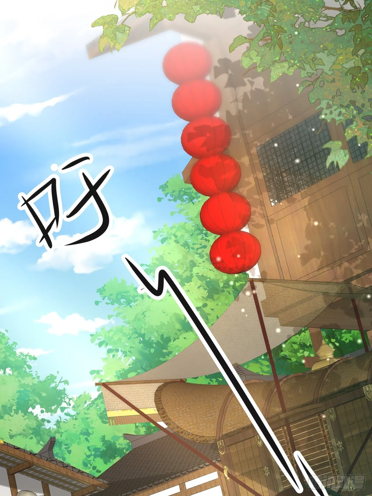 武状元 第8页