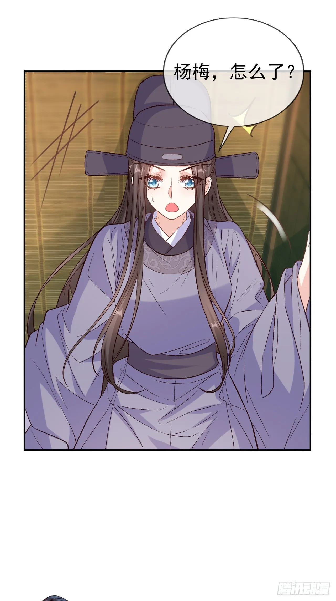 武状元 第10页