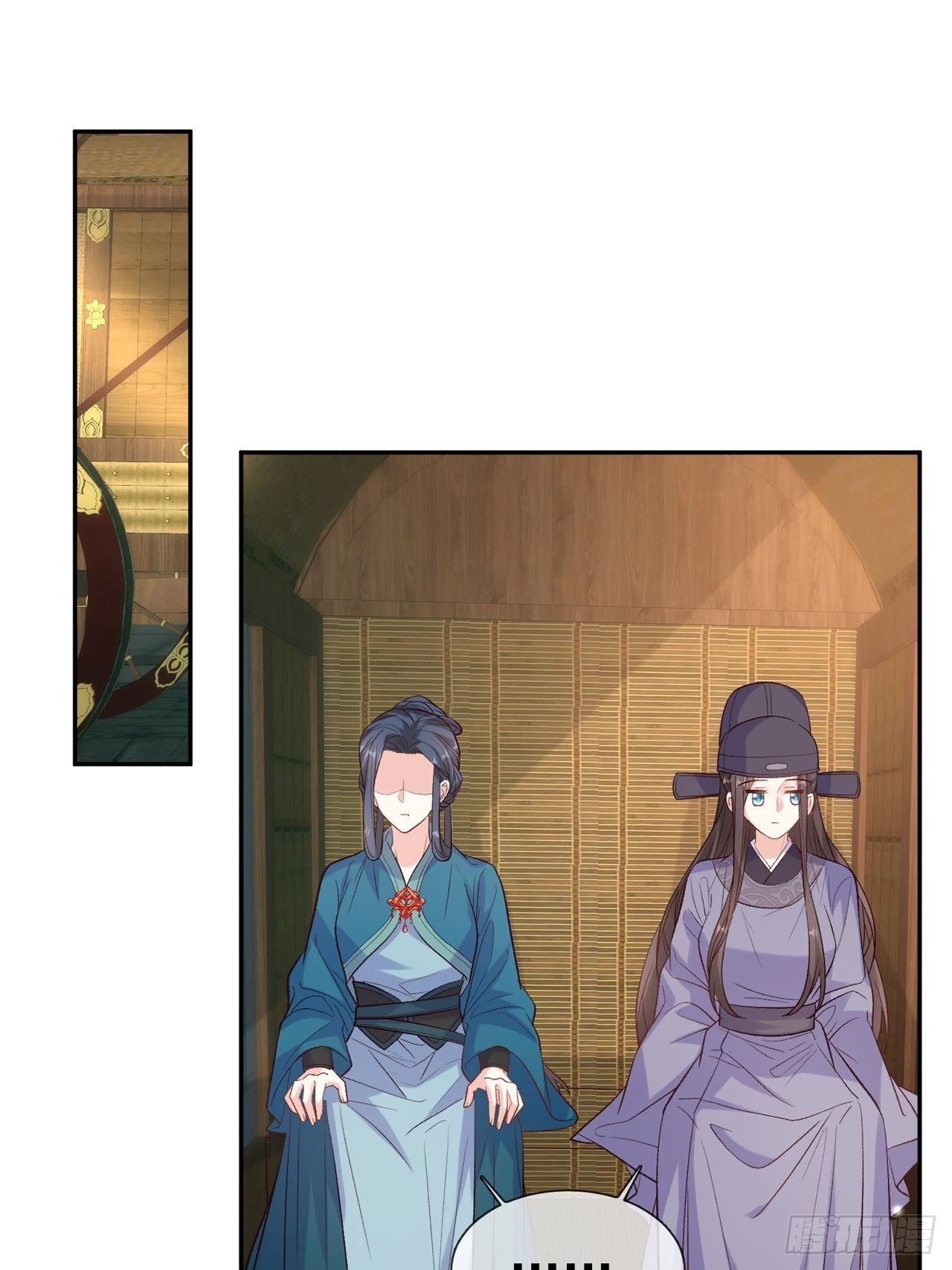 武状元 第16页
