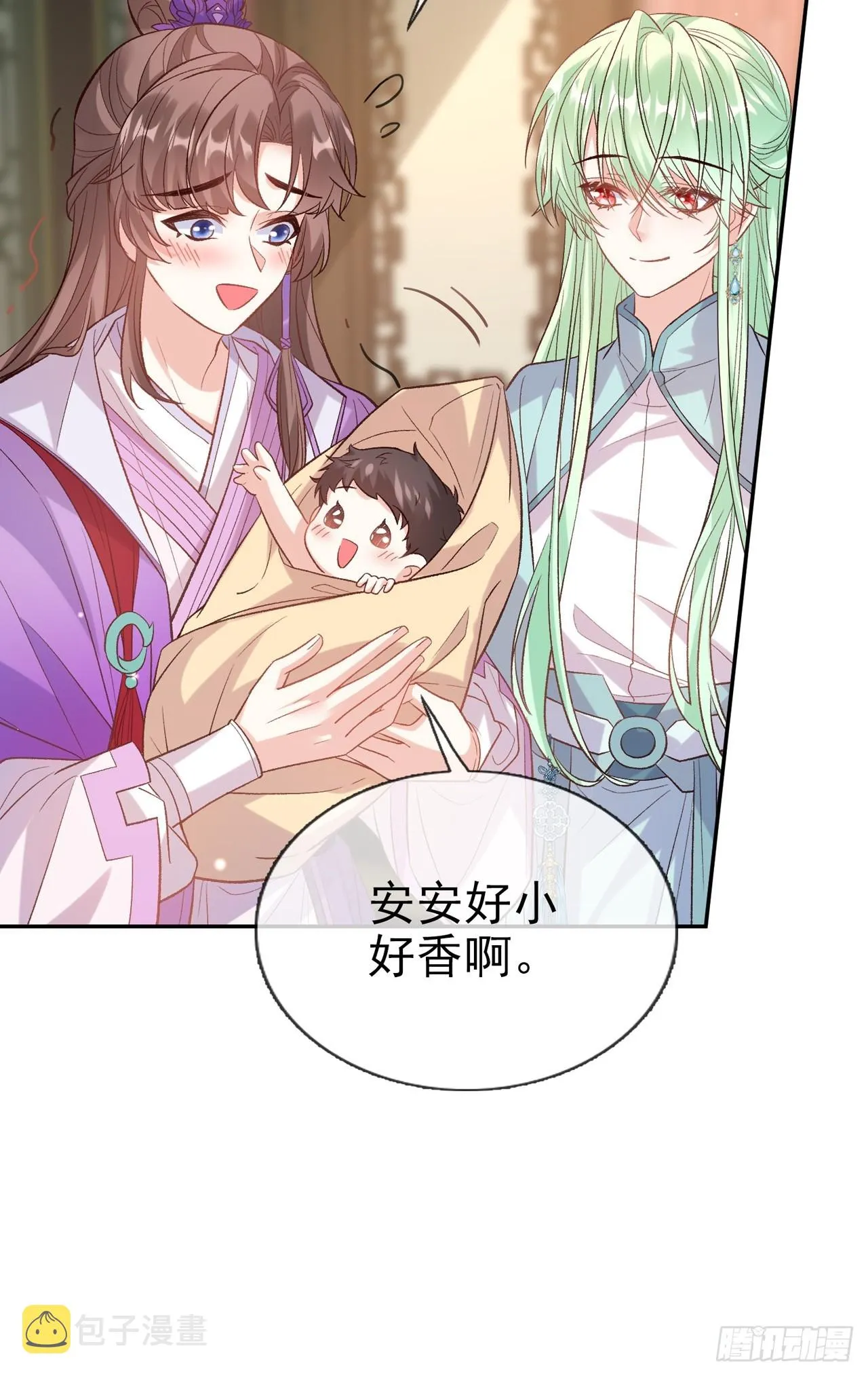 武状元 第35页
