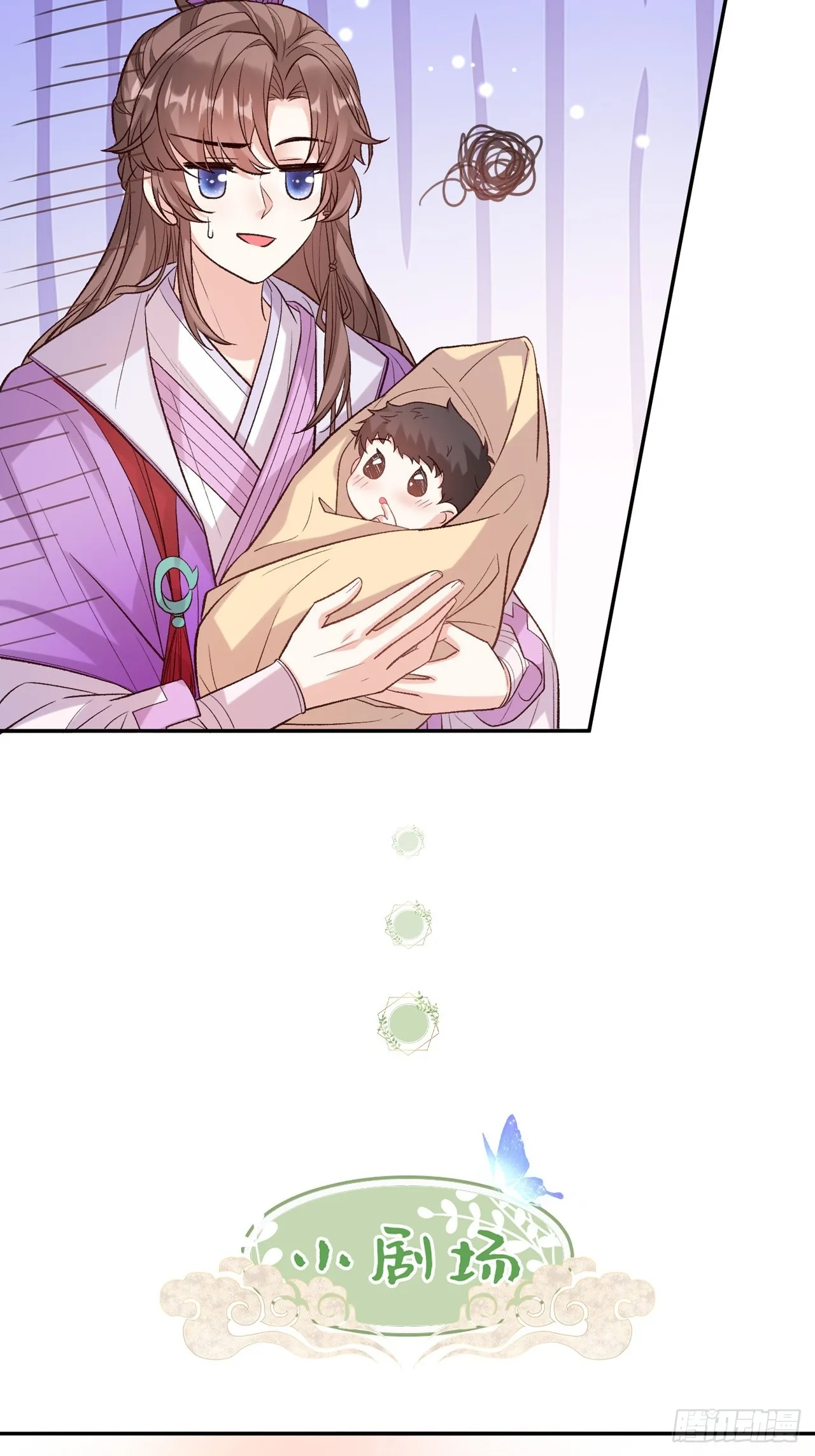 武状元 第39页