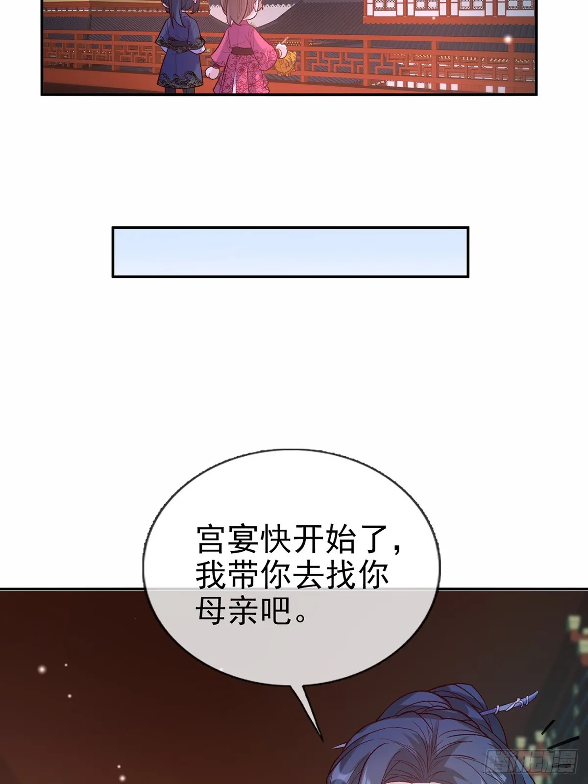 我想娶你 第19页