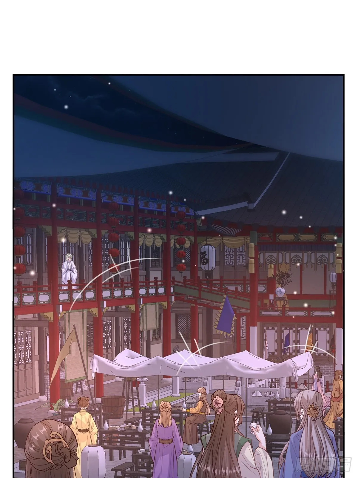 我想娶你 第27页