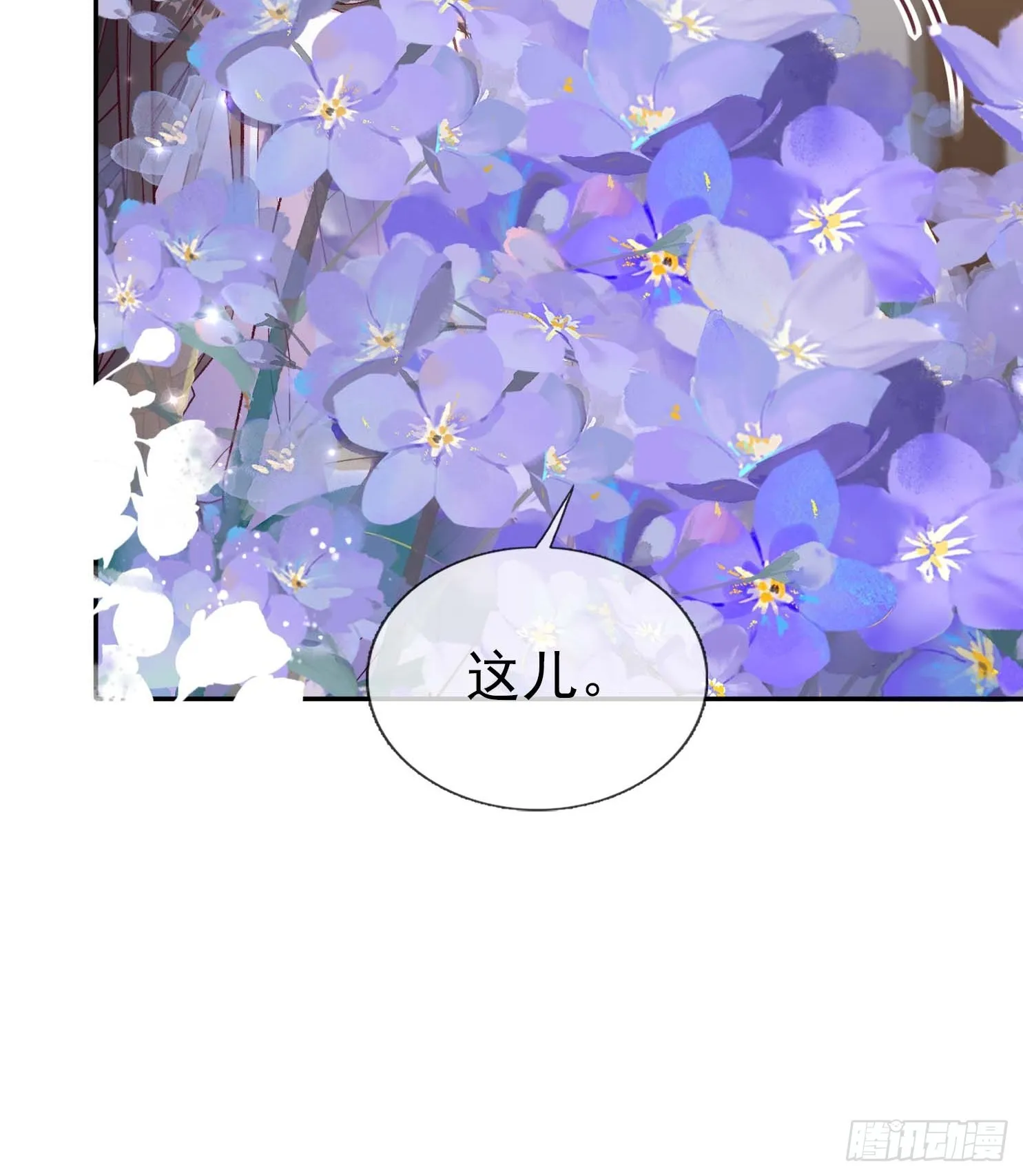 想了吗？ 第18页