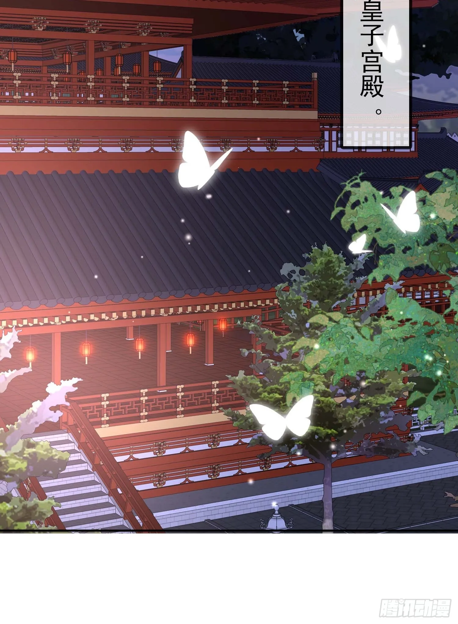 想了吗？ 第23页