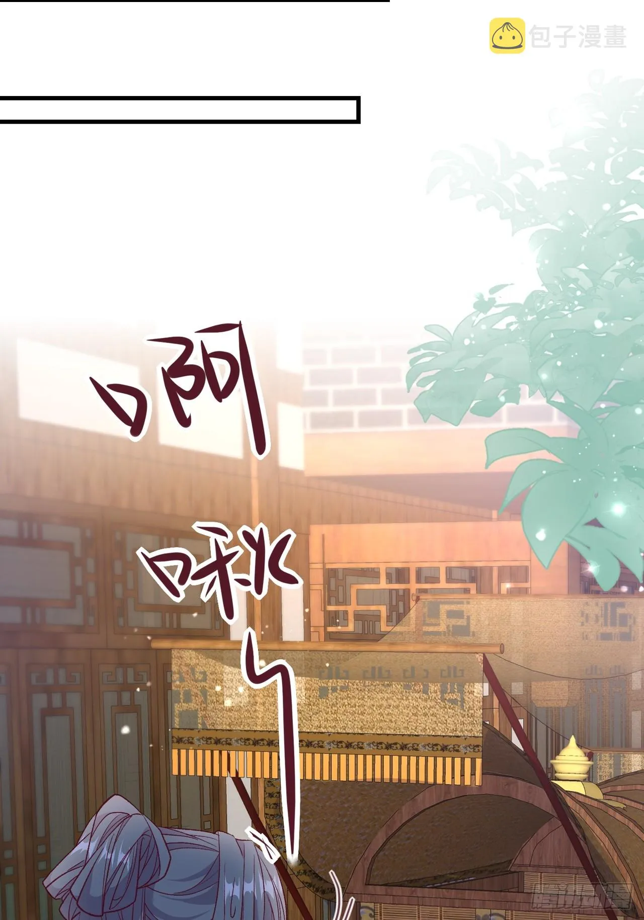 想了吗？ 第32页