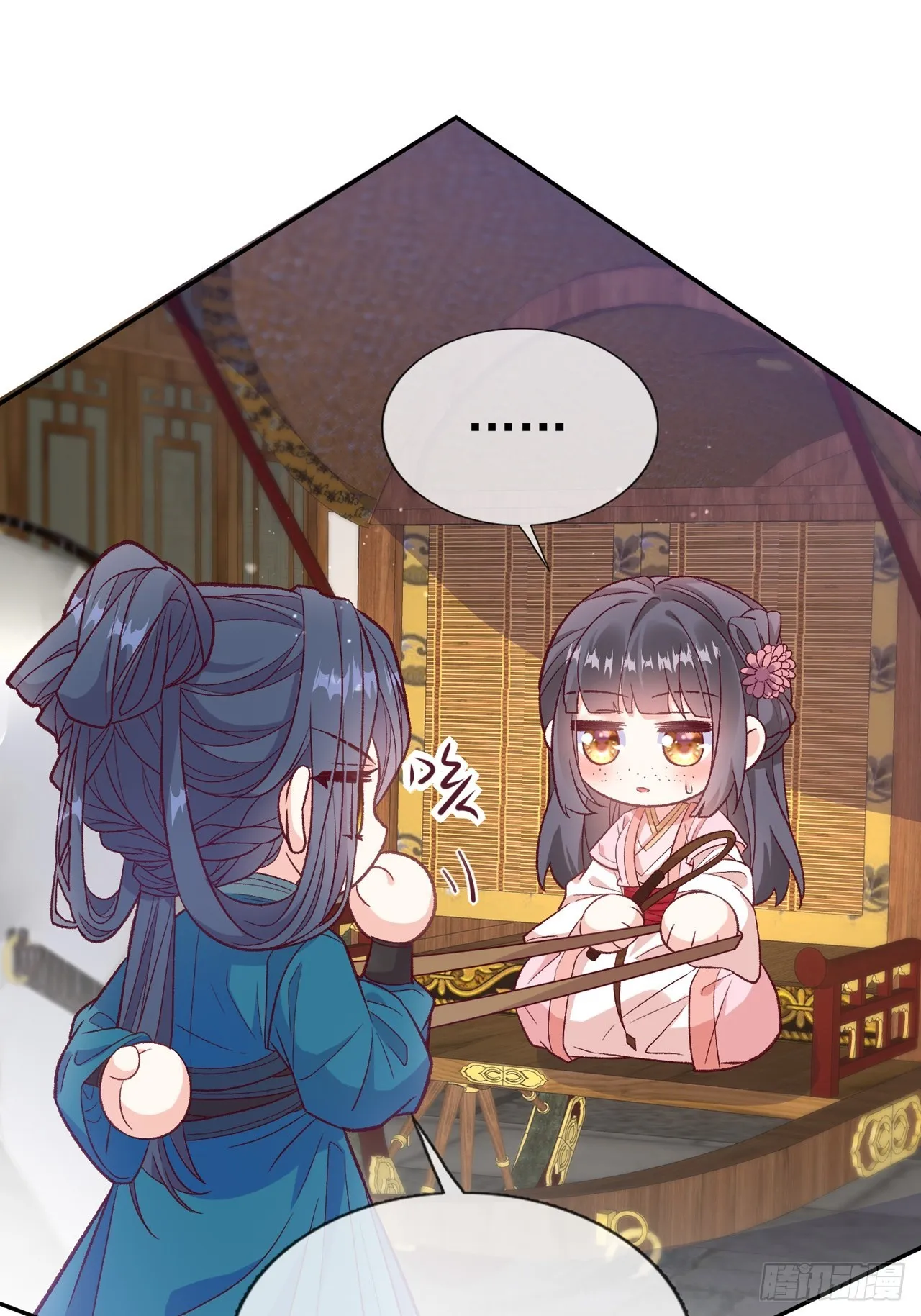 想了吗？ 第34页