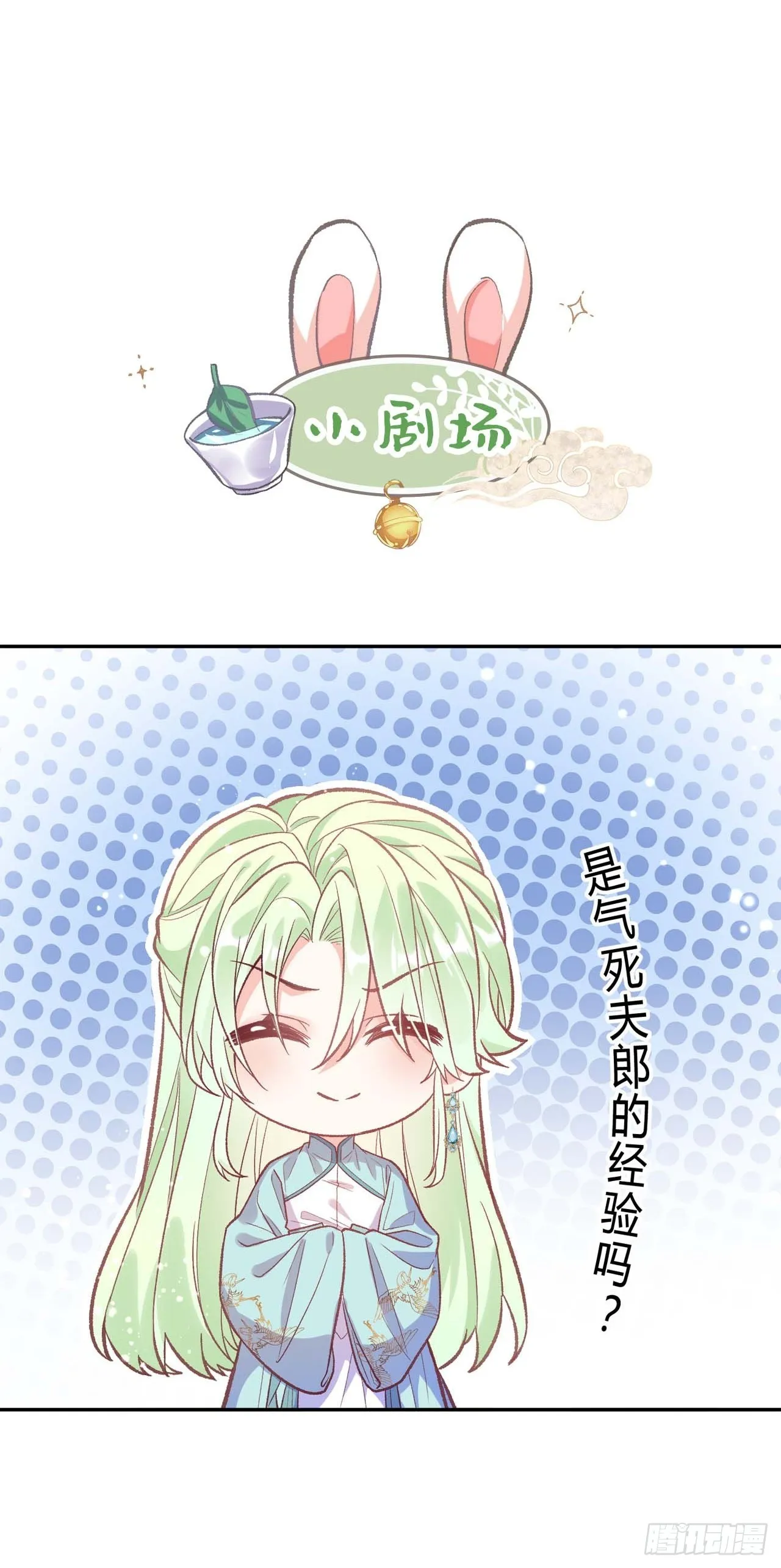 想了吗？ 第39页