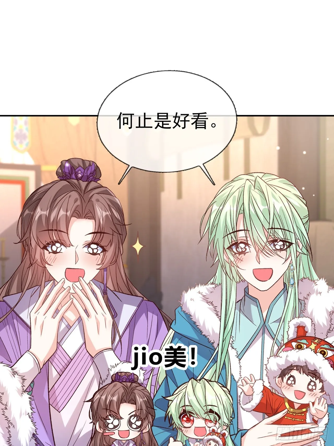今日同淋雪 第3页