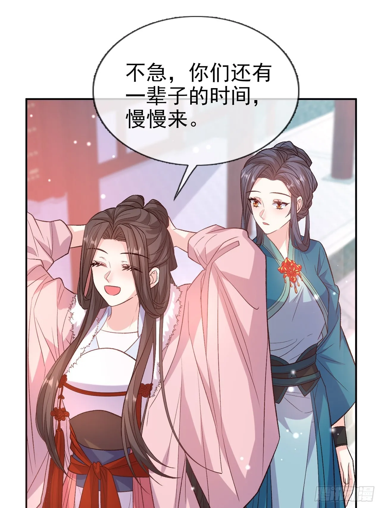今日同淋雪 第33页
