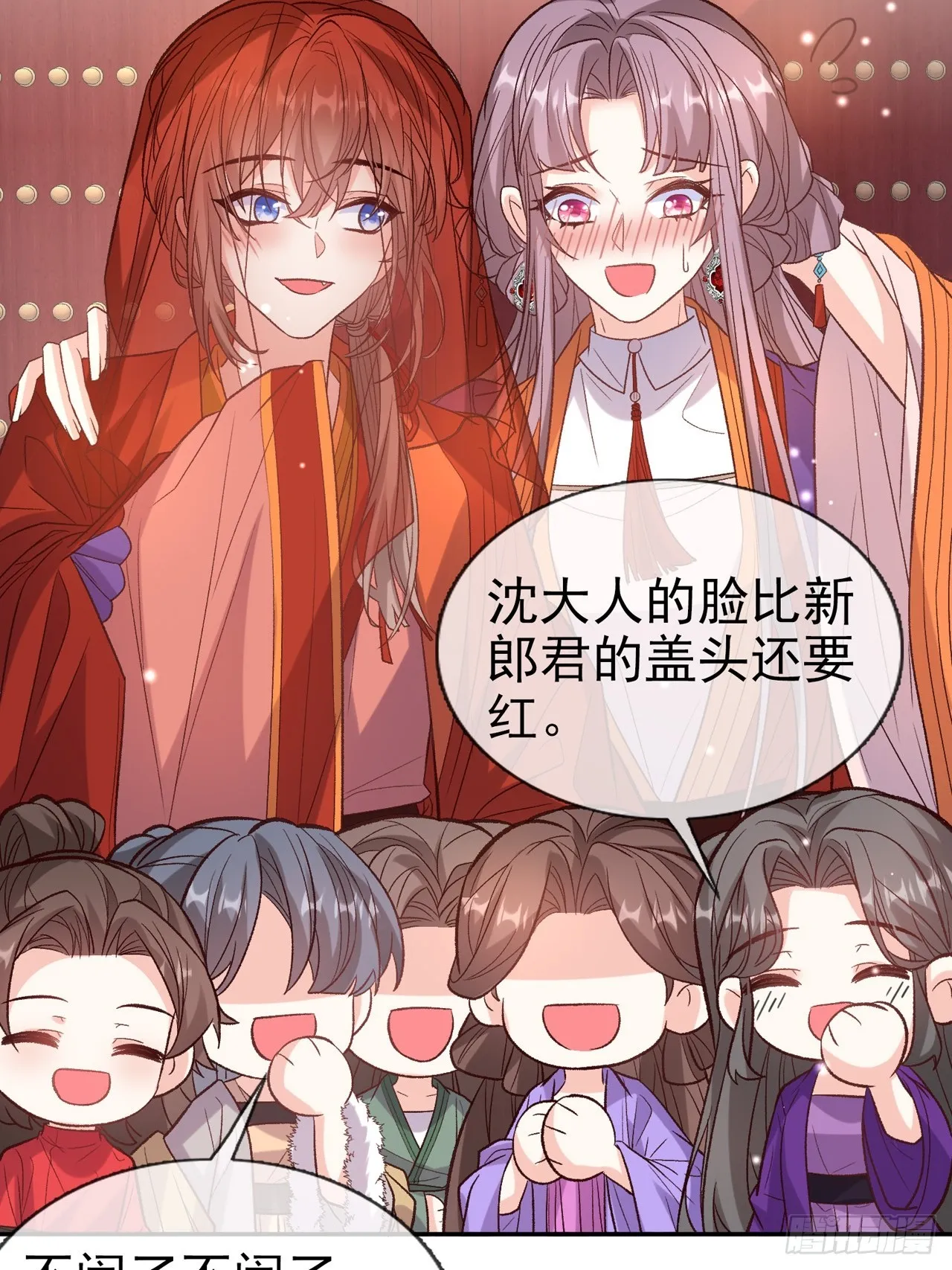 今日同淋雪 第44页