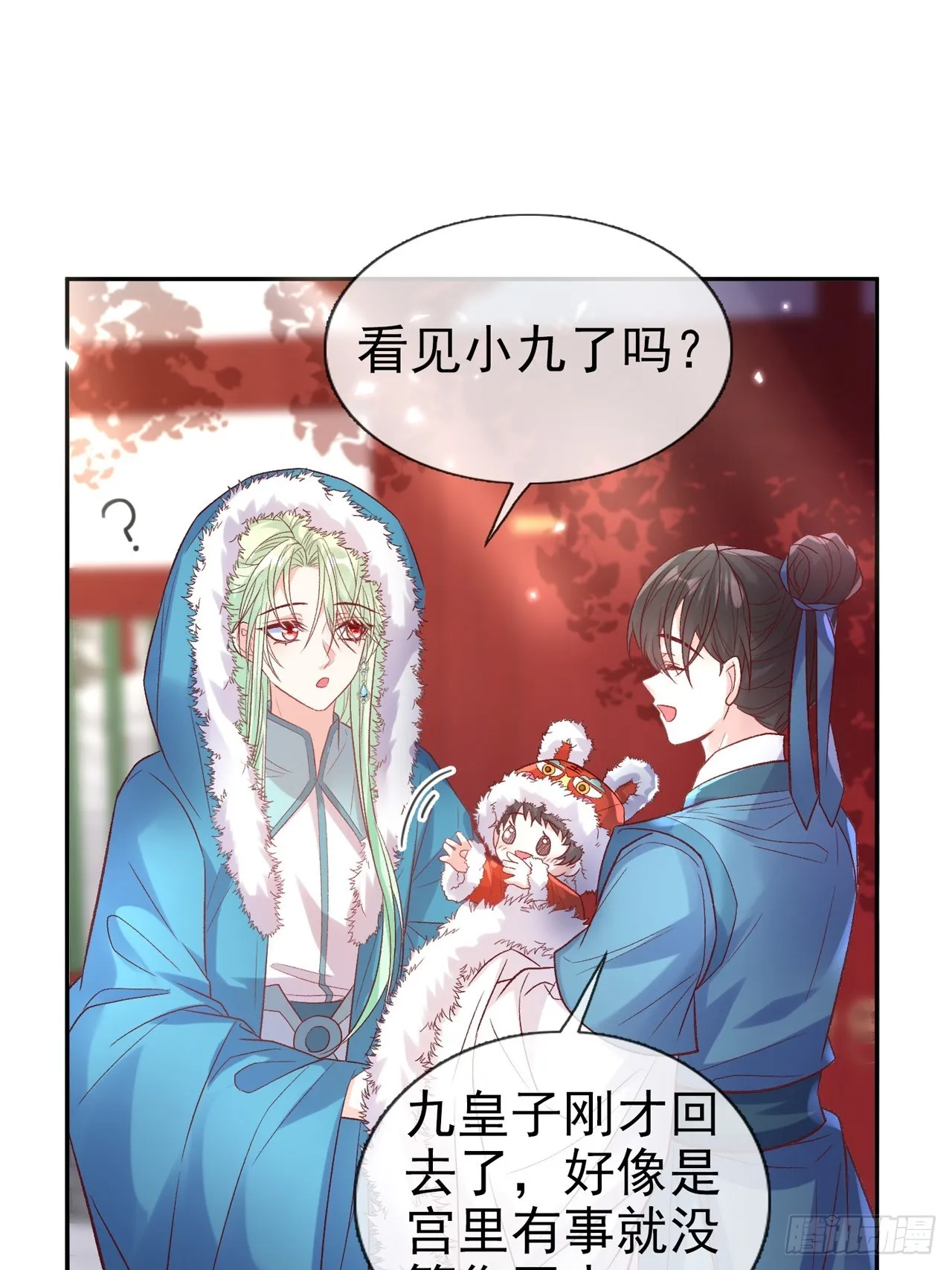 此生共白头 第2页