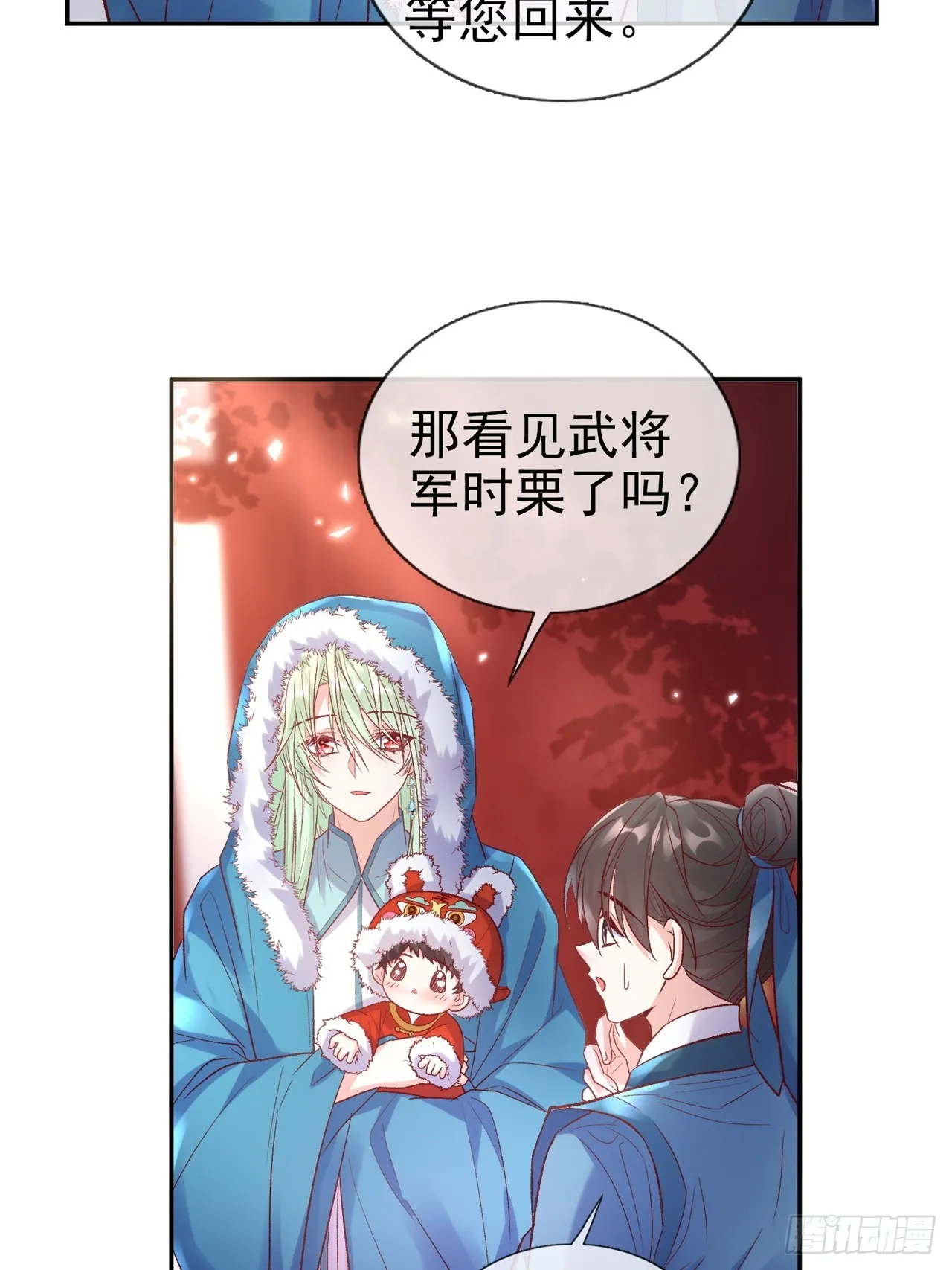 此生共白头 第3页