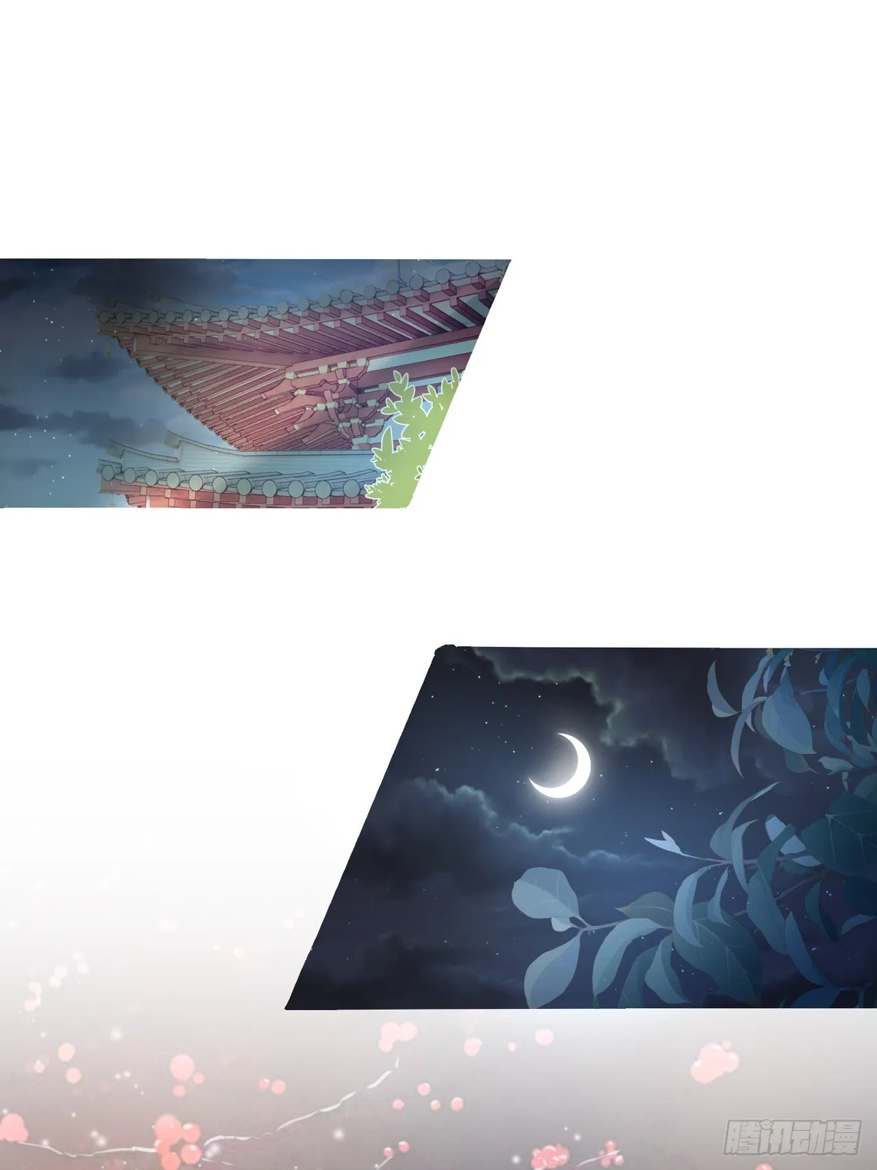 此生共白头 第18页