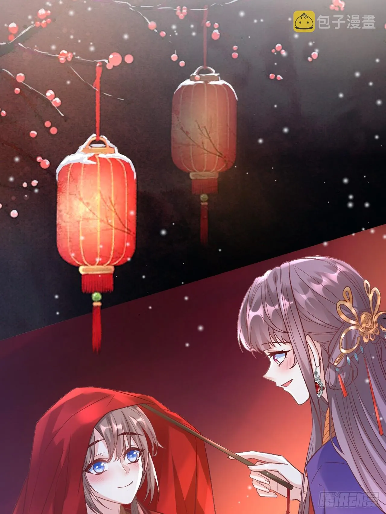 此生共白头 第19页