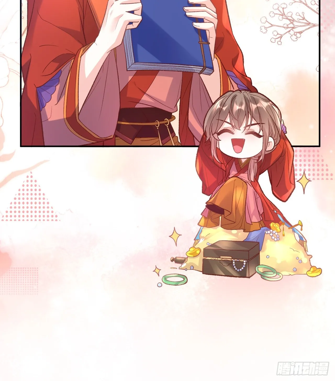 此生共白头 第25页