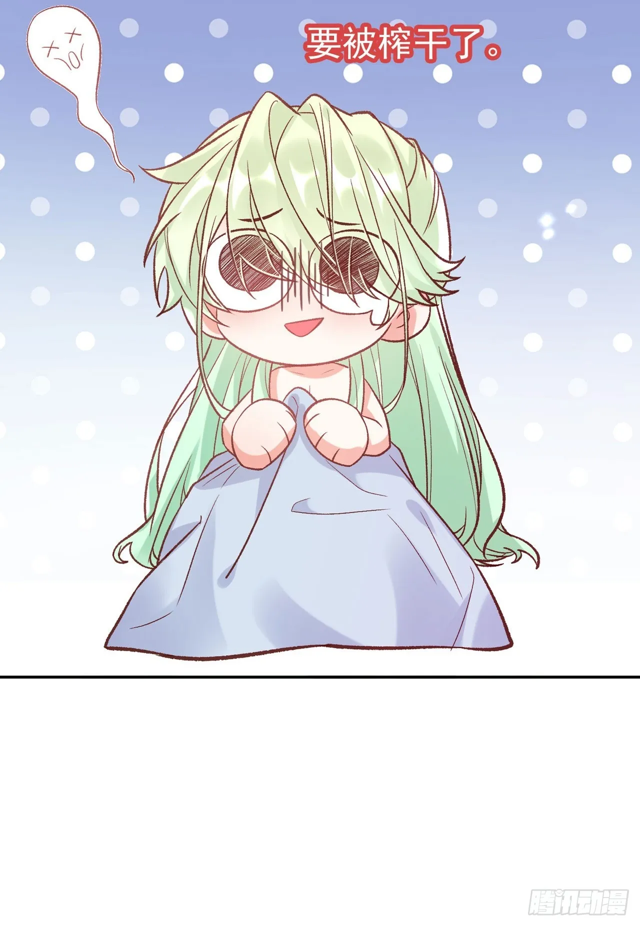 此生共白头 第45页