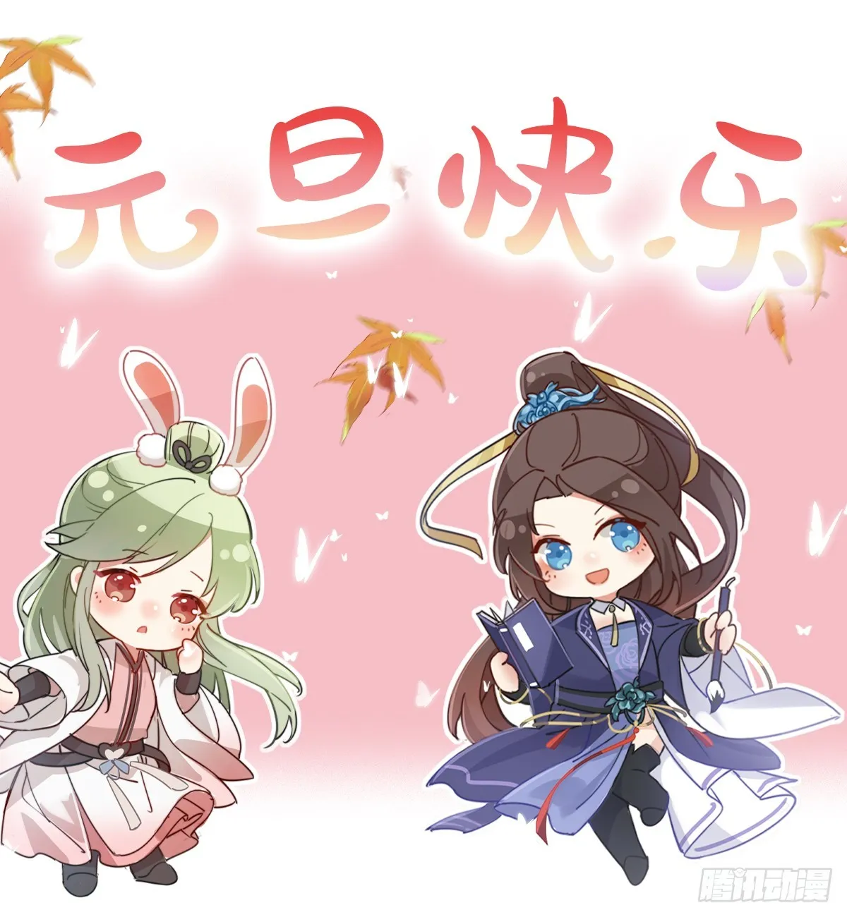 此生共白头 第46页