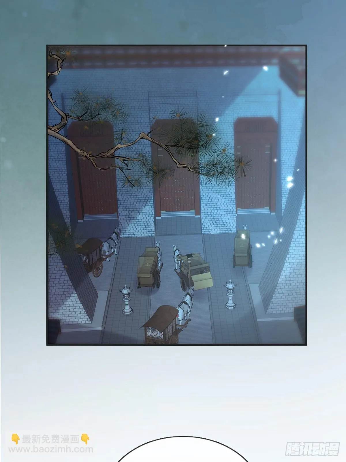 过年宫宴 第27页
