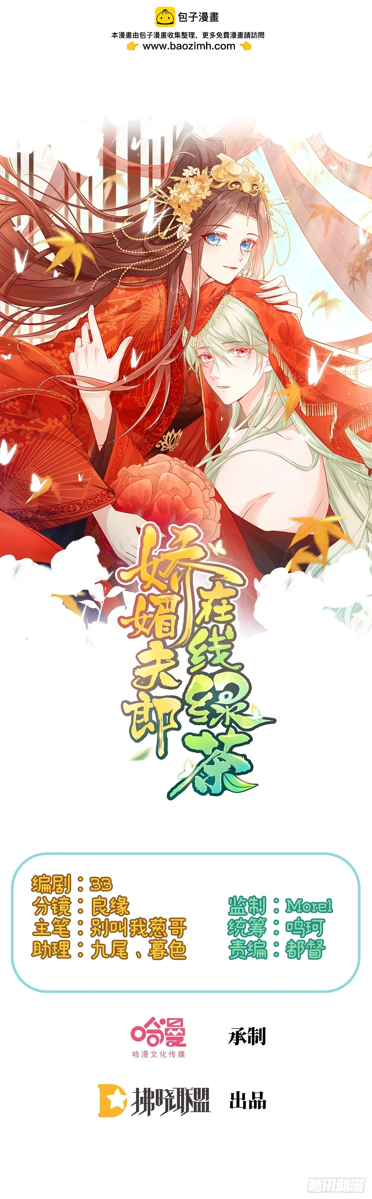 试探 第1页