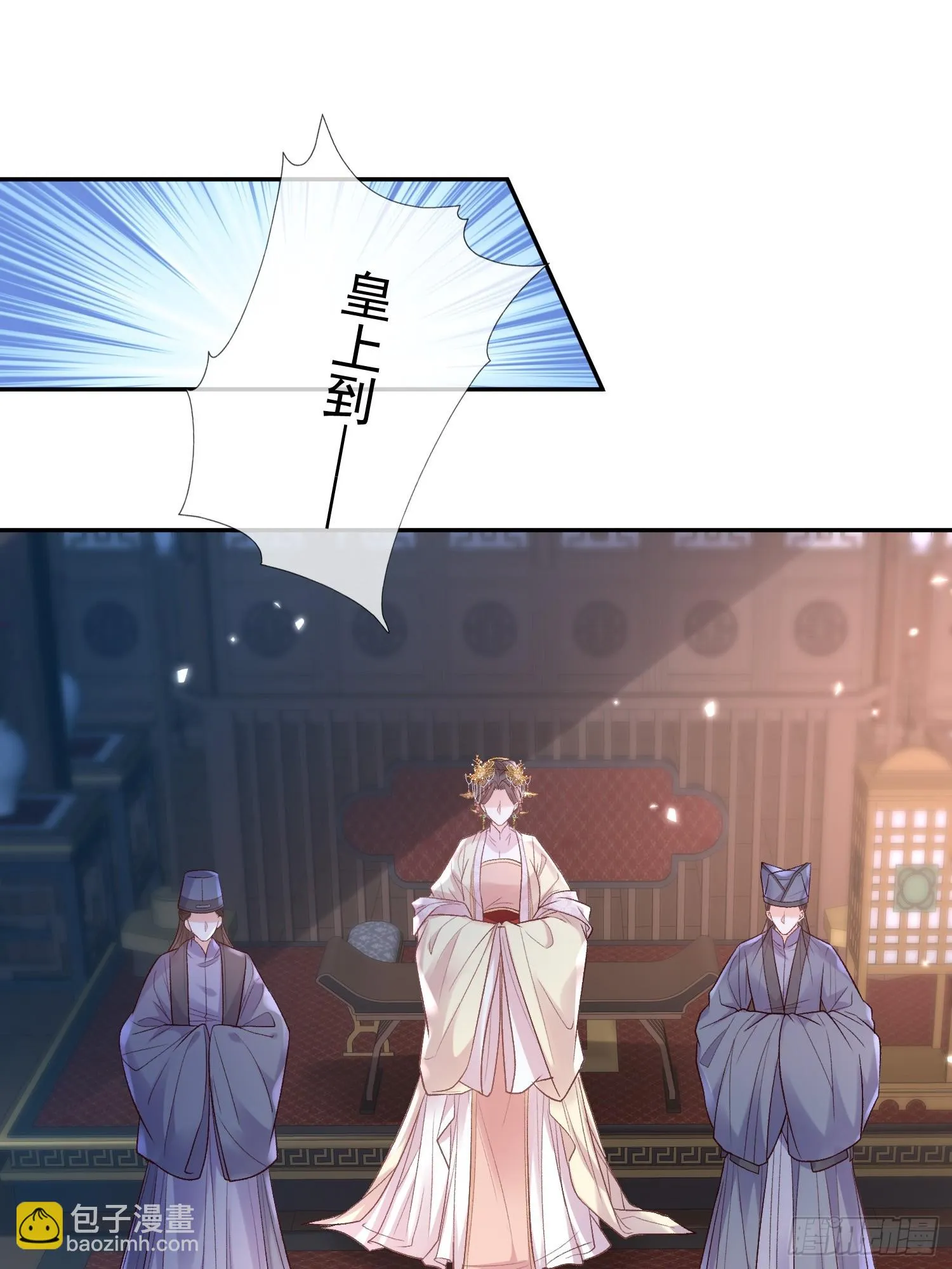 试探 第2页