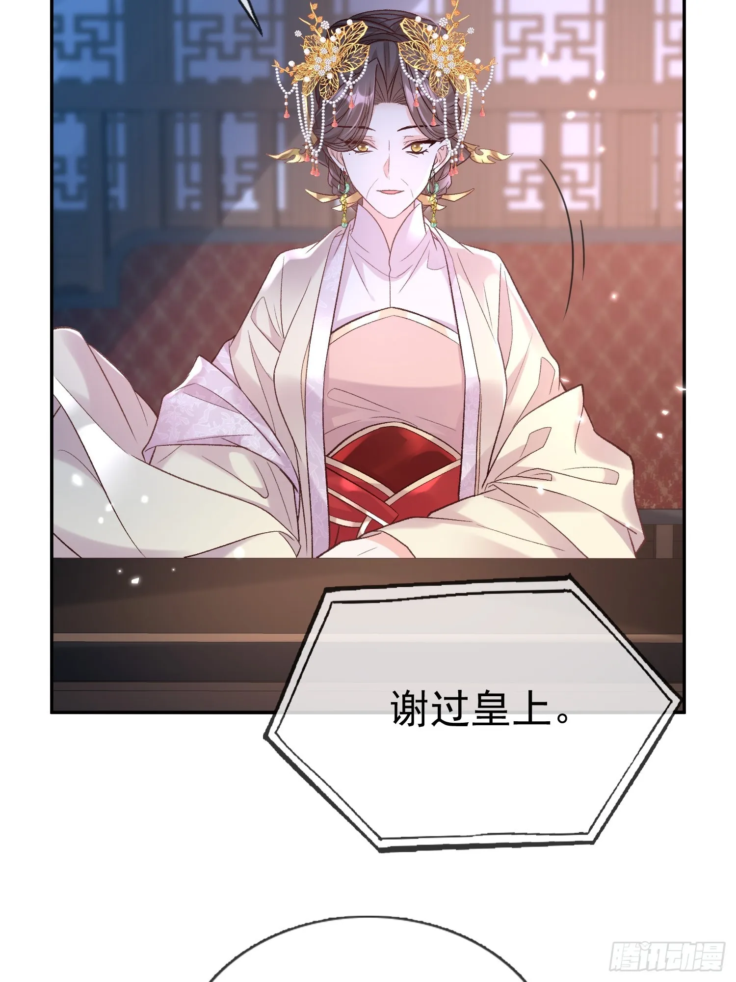 试探 第4页