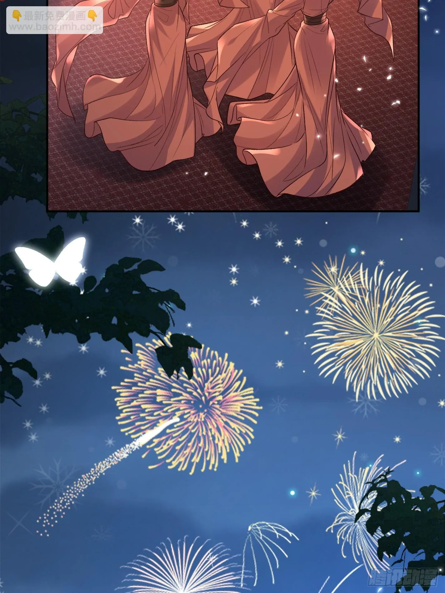 试探 第13页