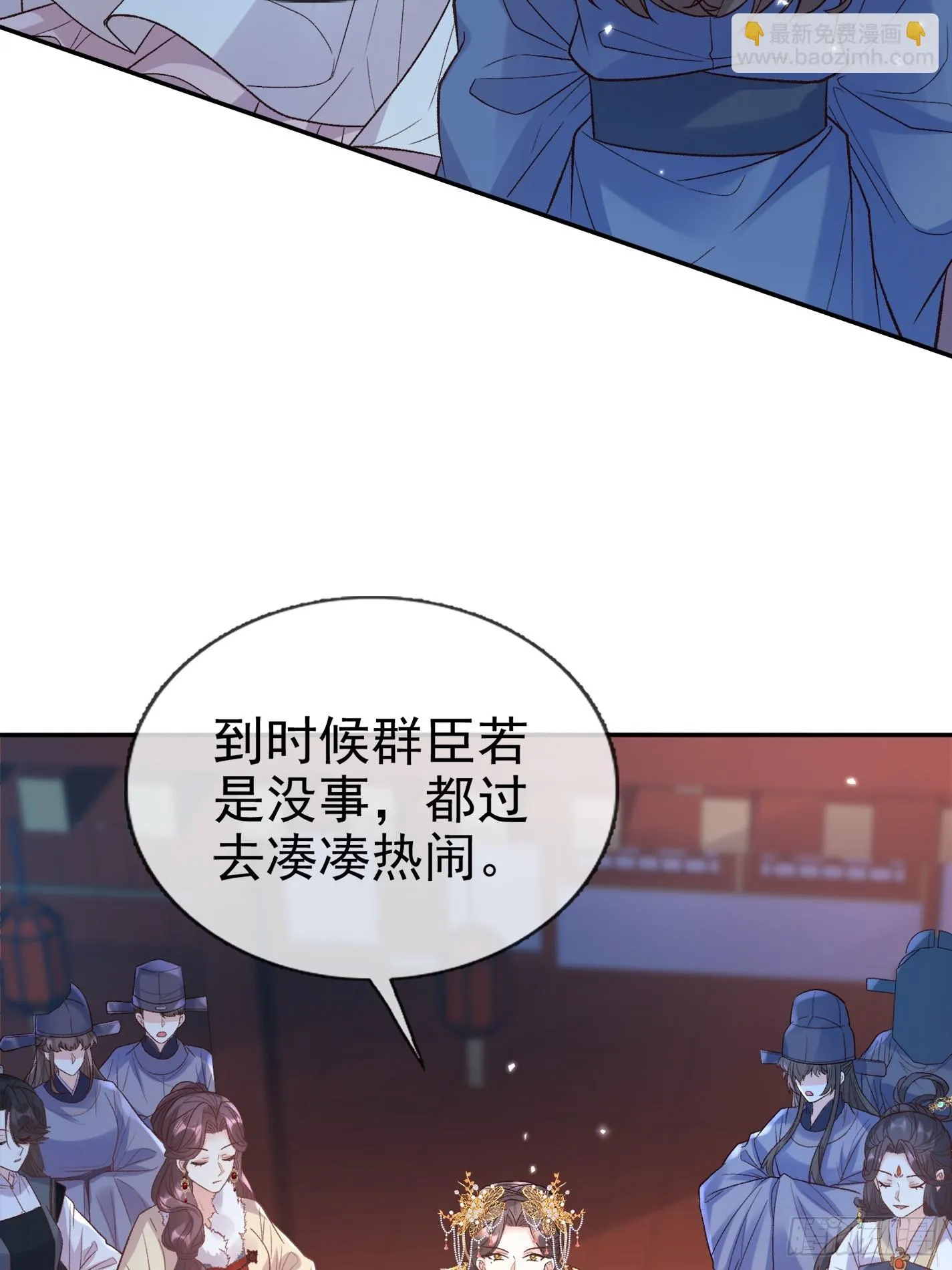试探 第15页