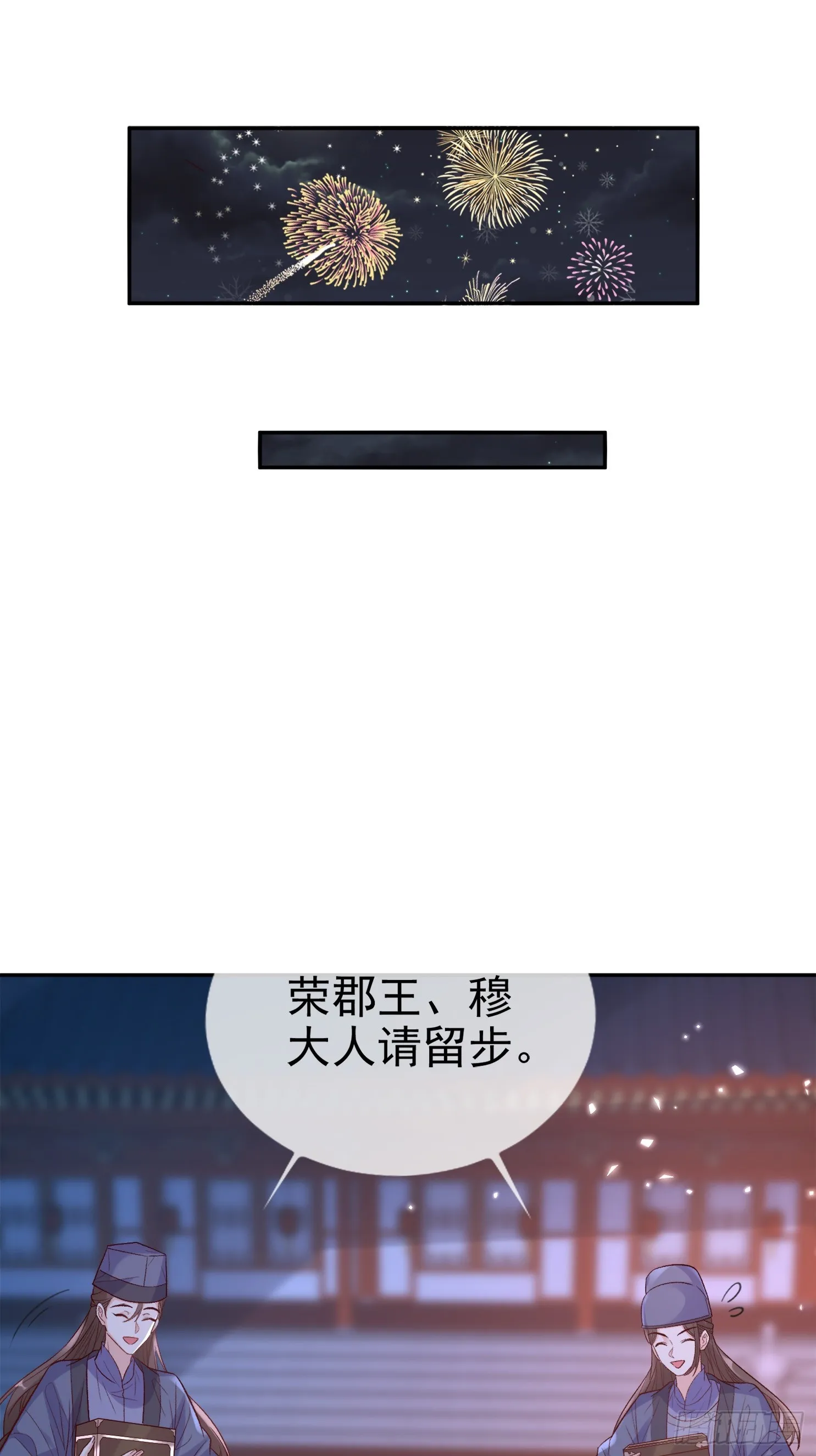 试探 第17页