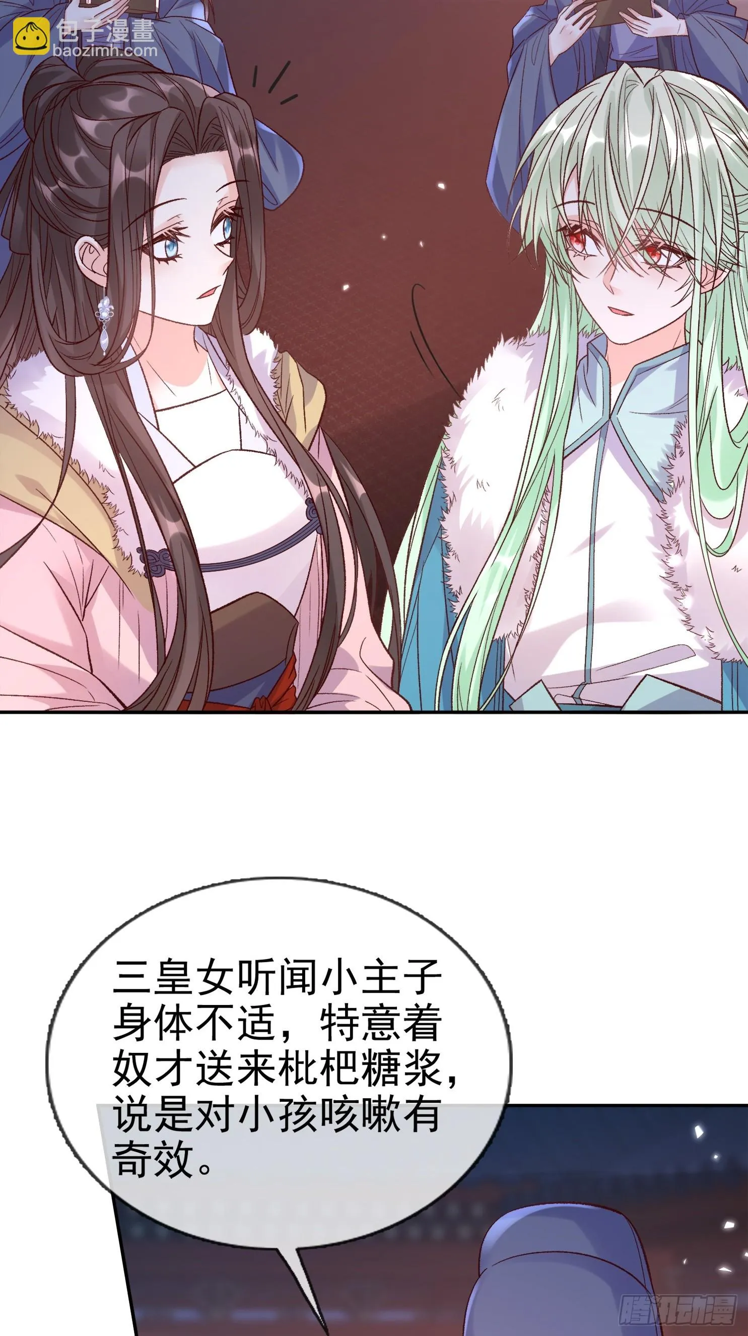 试探 第18页