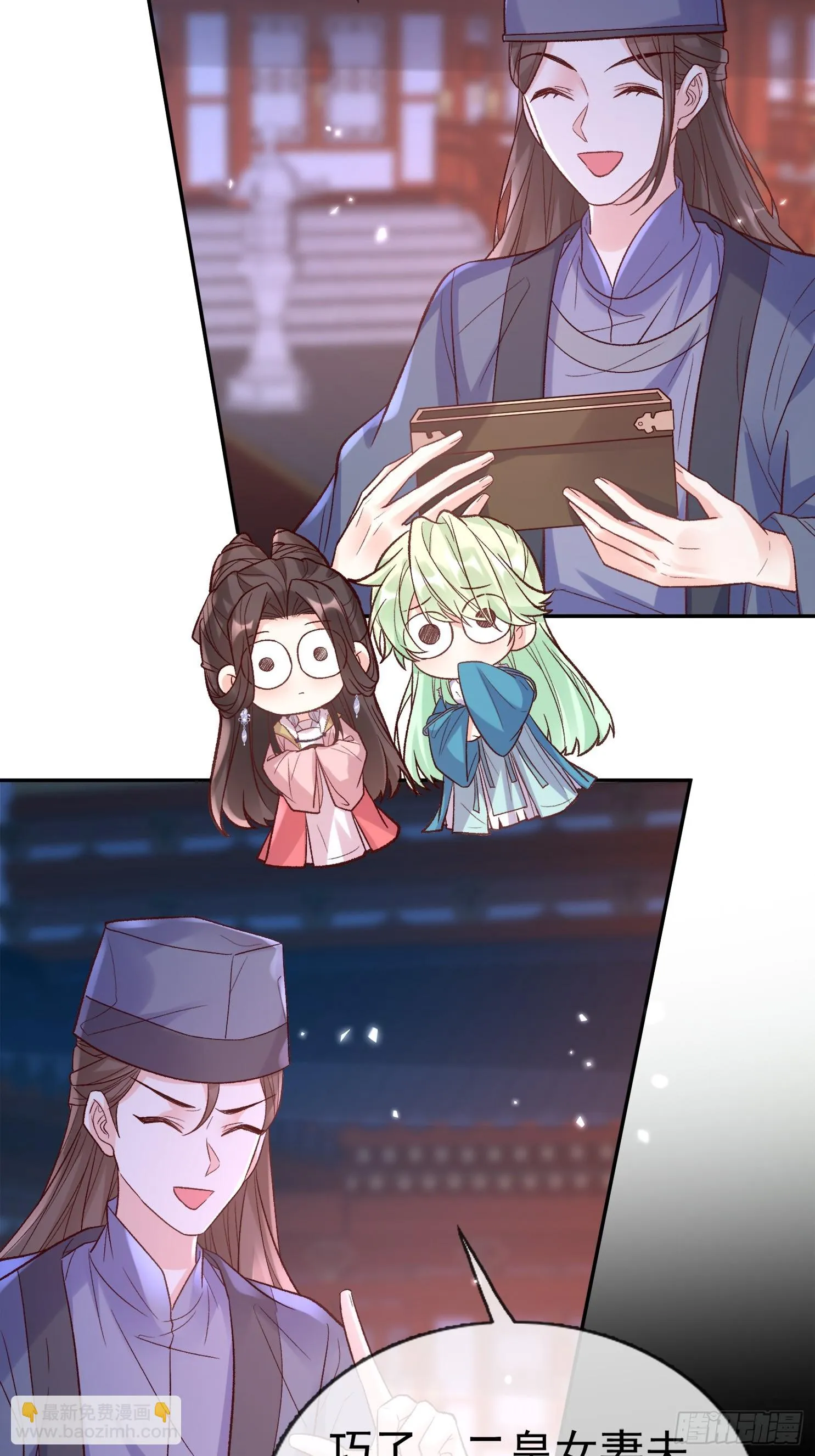 试探 第19页