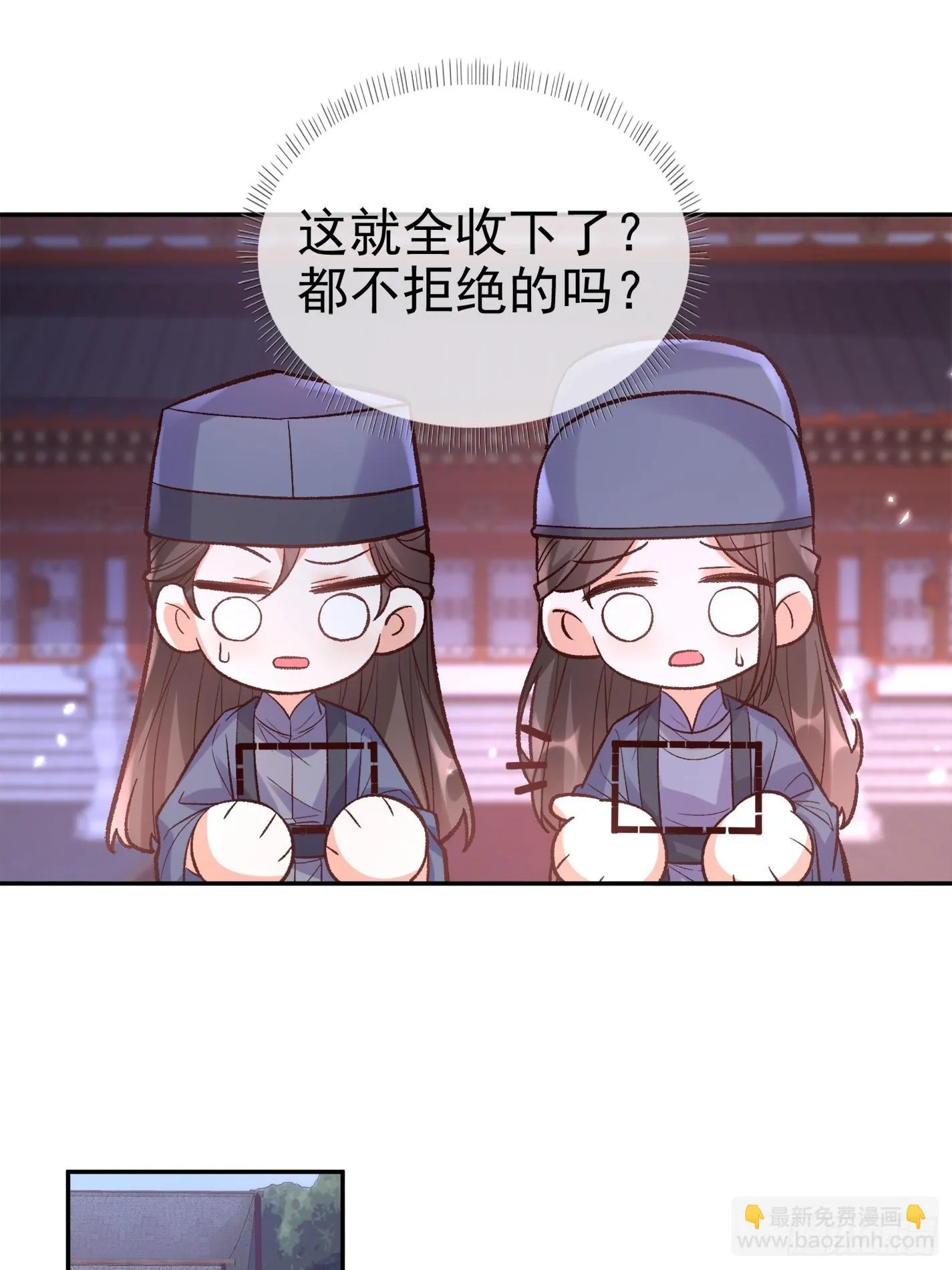 试探 第23页
