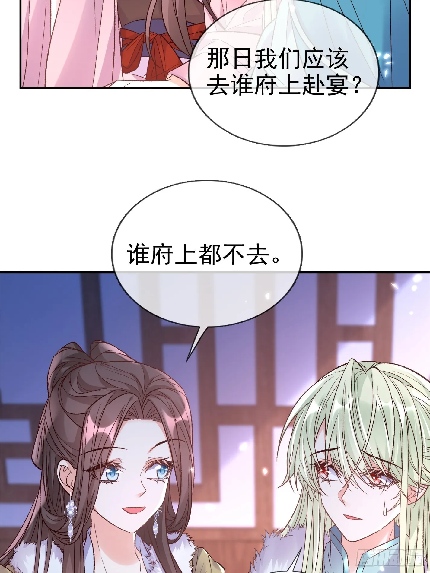 试探 第26页