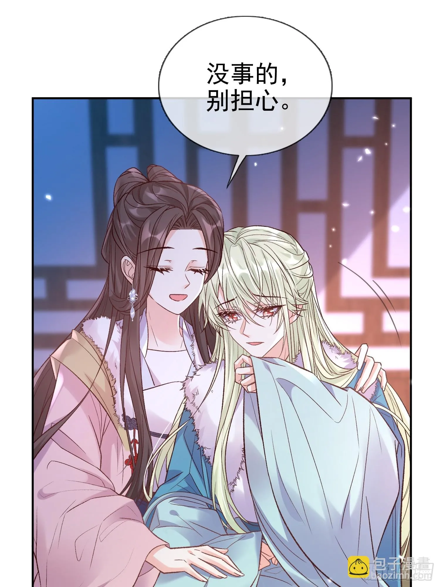 试探 第31页