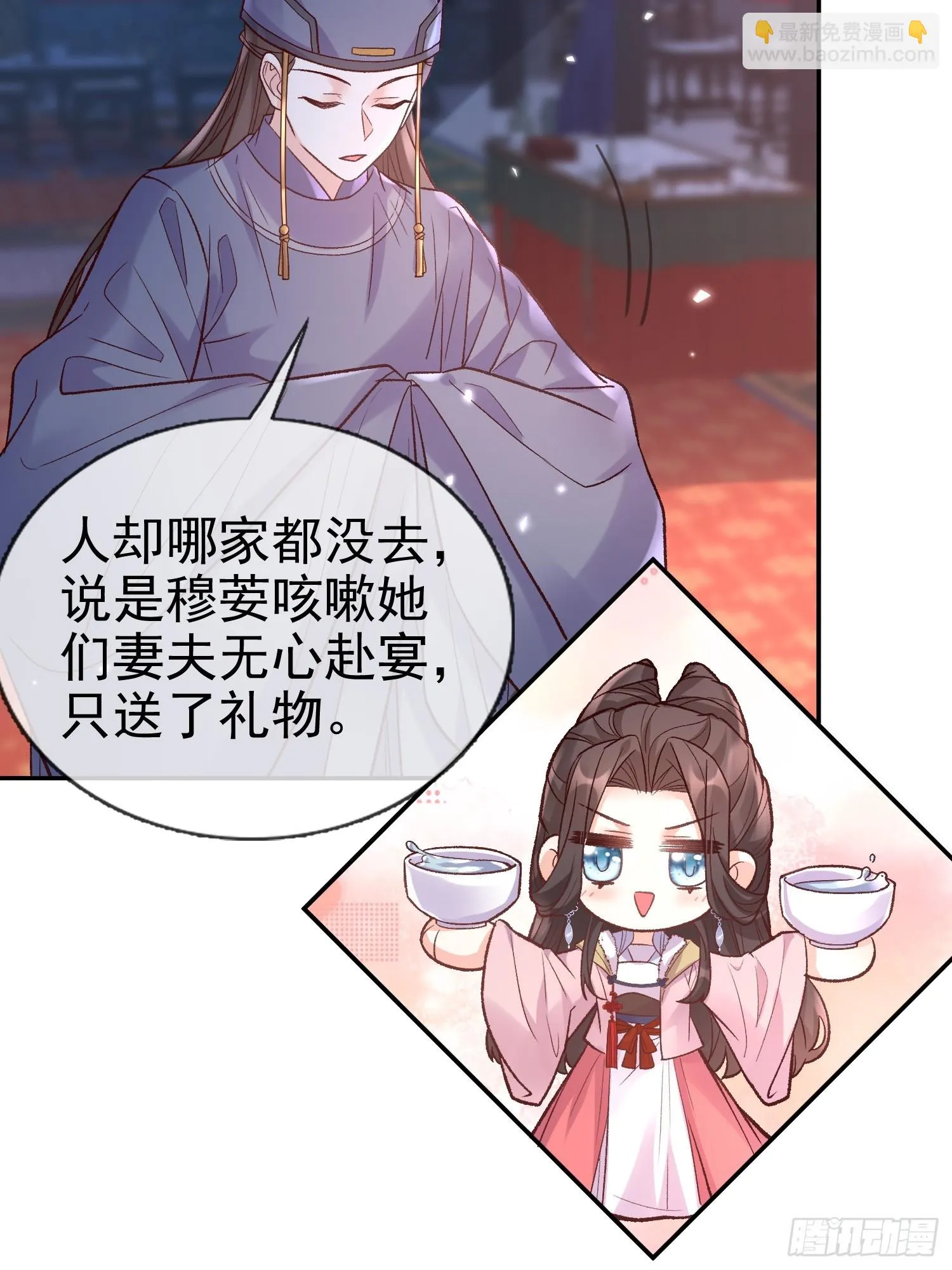 试探 第36页
