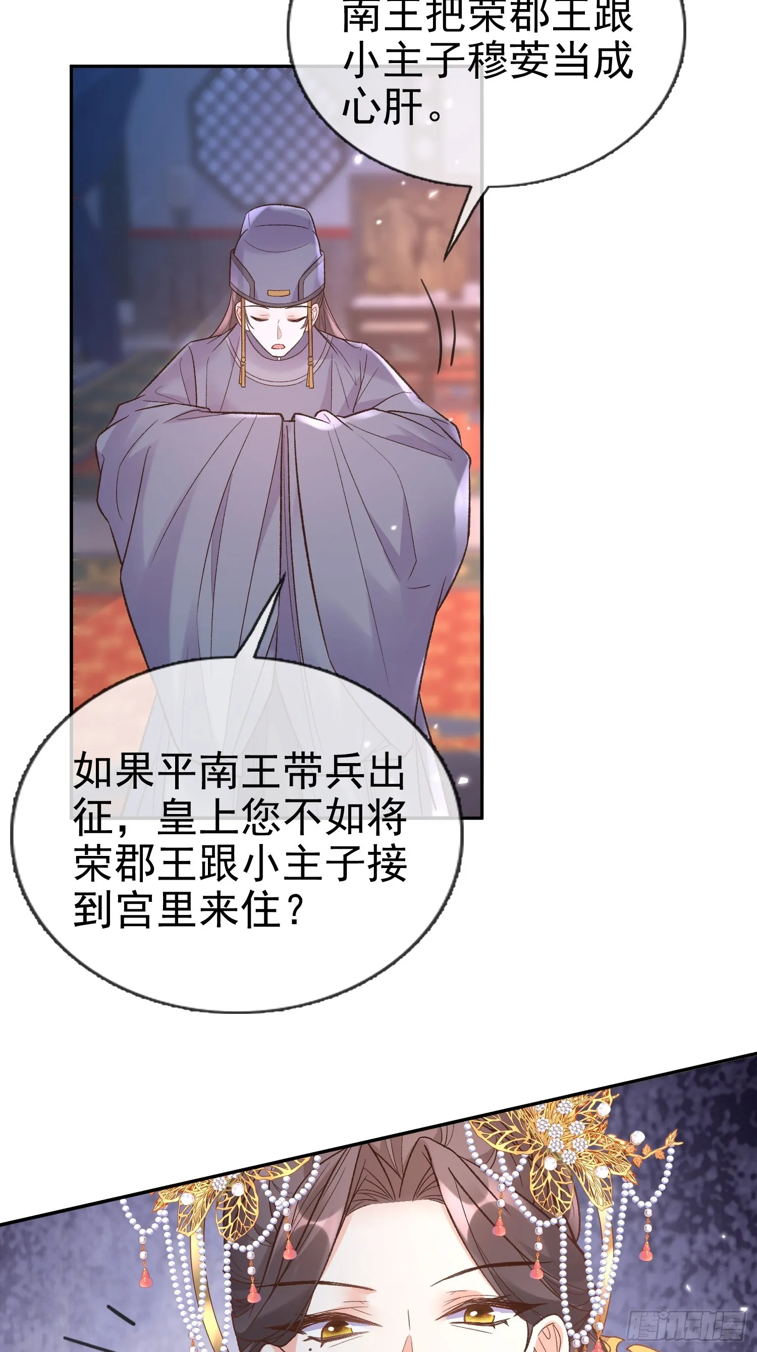 试探 第40页